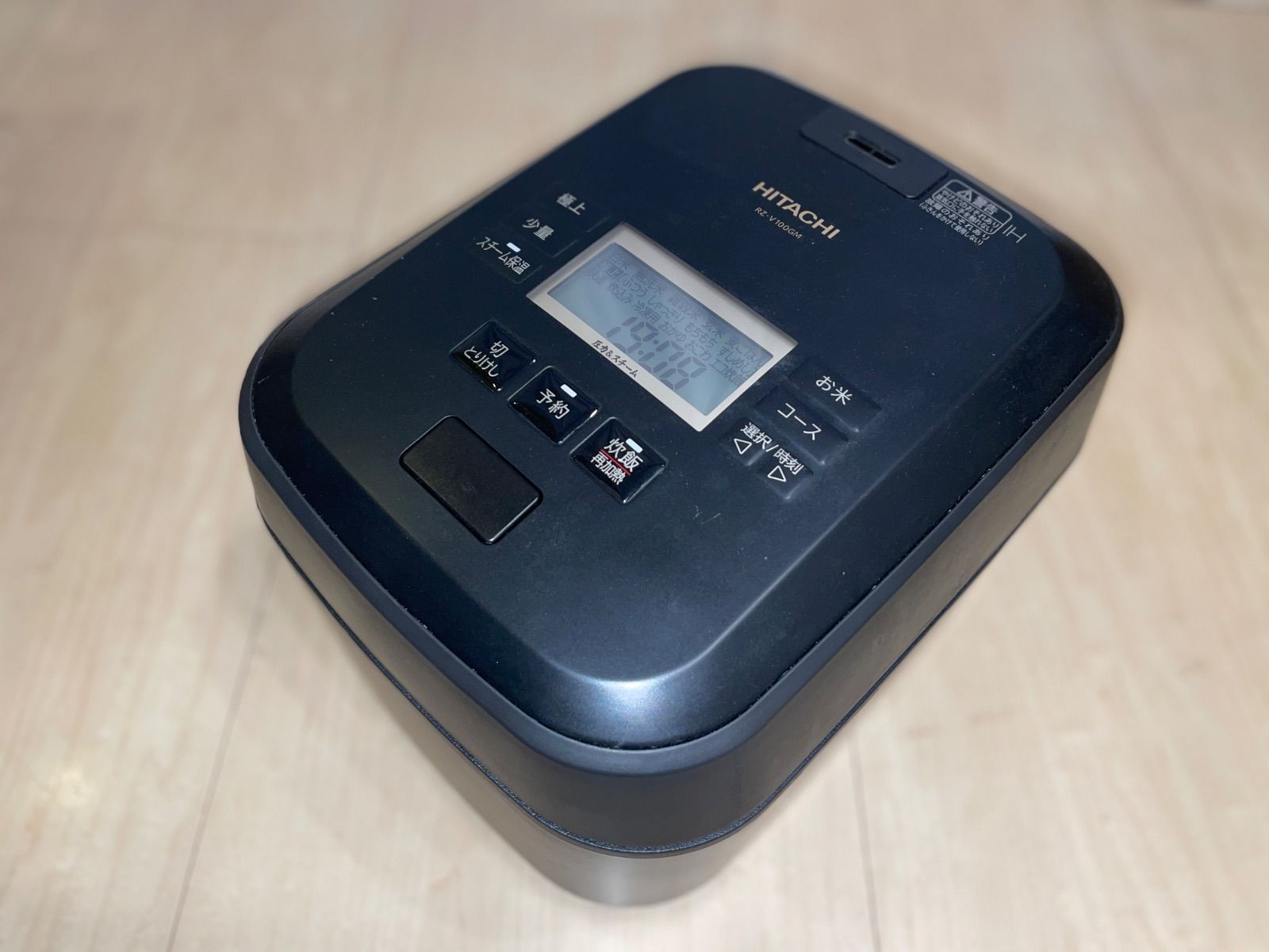 HITACHI 日立 IHジャー炊飯器 ふっくら御膳 RZ-V100GM-K 5.5合炊き