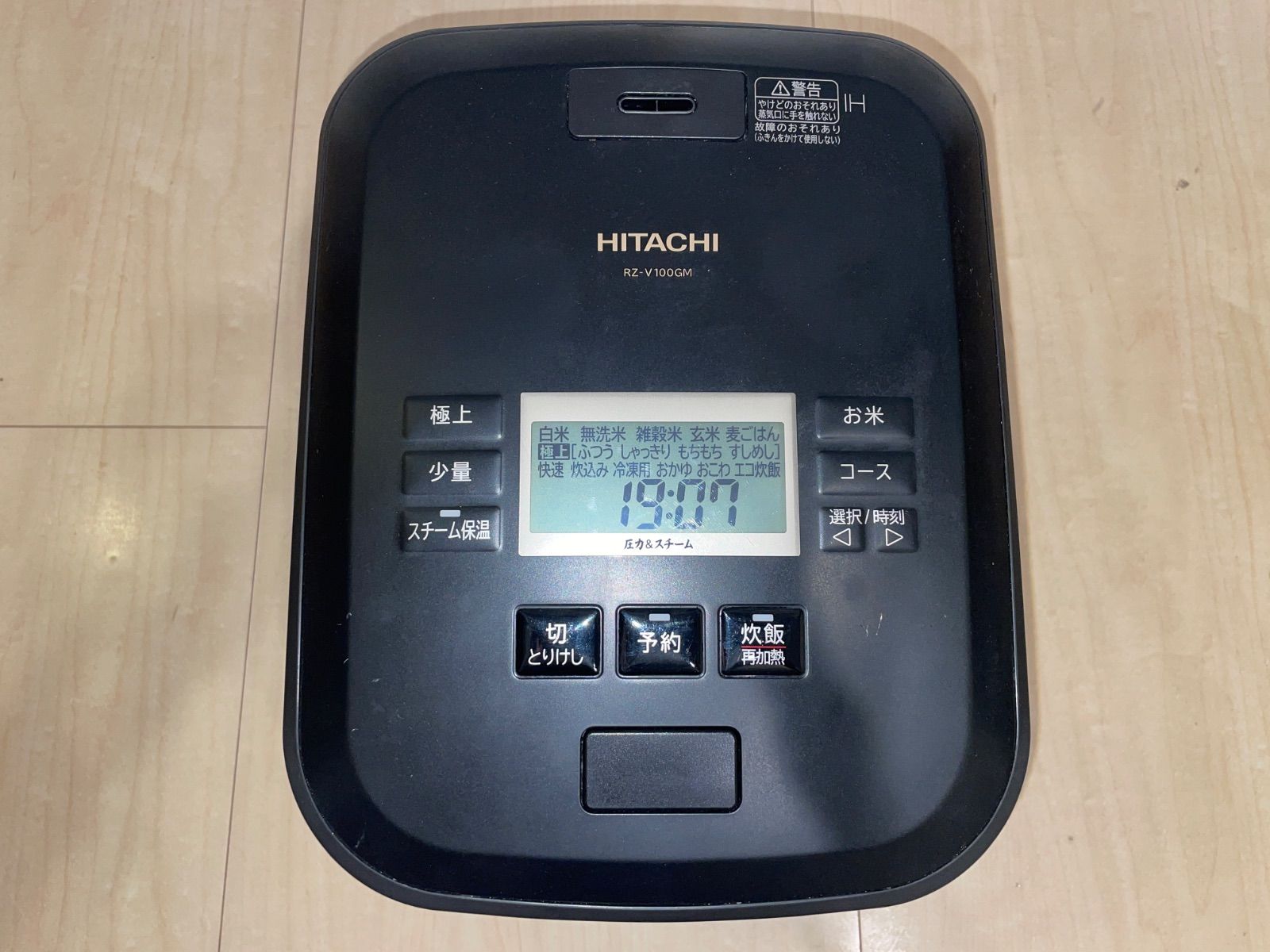 HITACHI 日立 IHジャー炊飯器 ふっくら御膳 RZ-V100GM-K 5.5合炊き