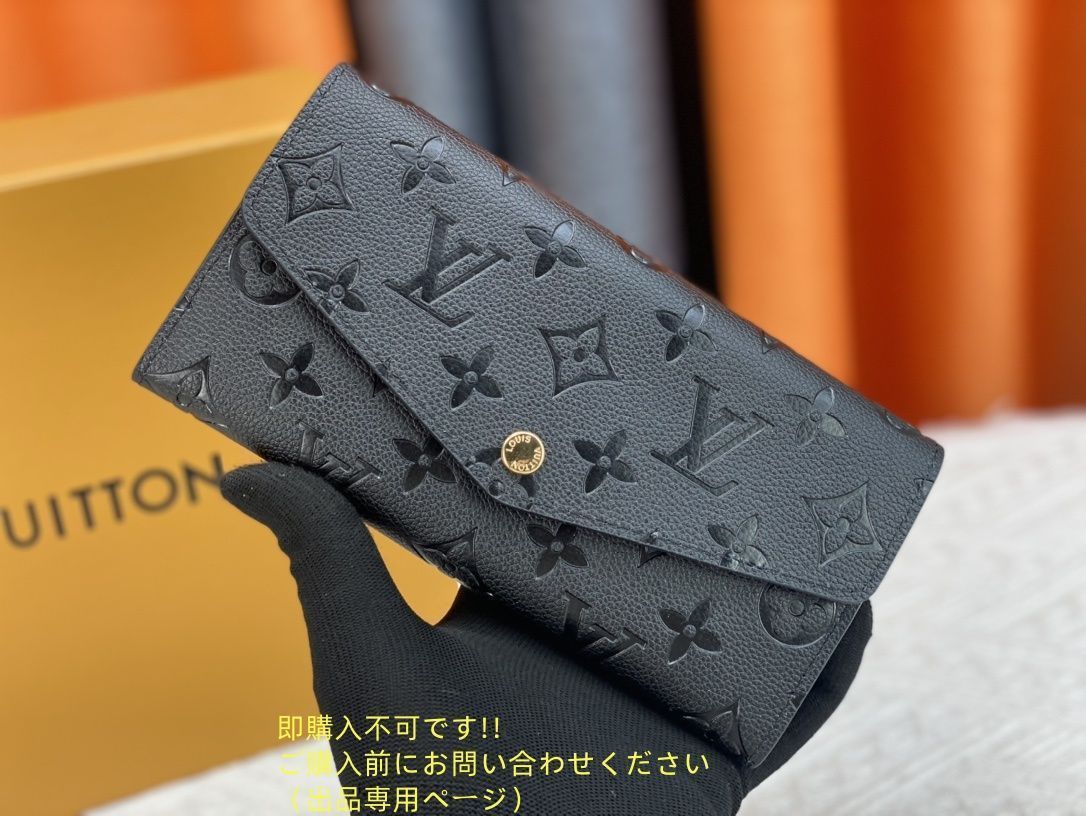 【極美品】【希少】 LOUIS VUITTON レディース ルイヴィトン 長財布 さいふ ウォレット LV 長財布 小銭入れ