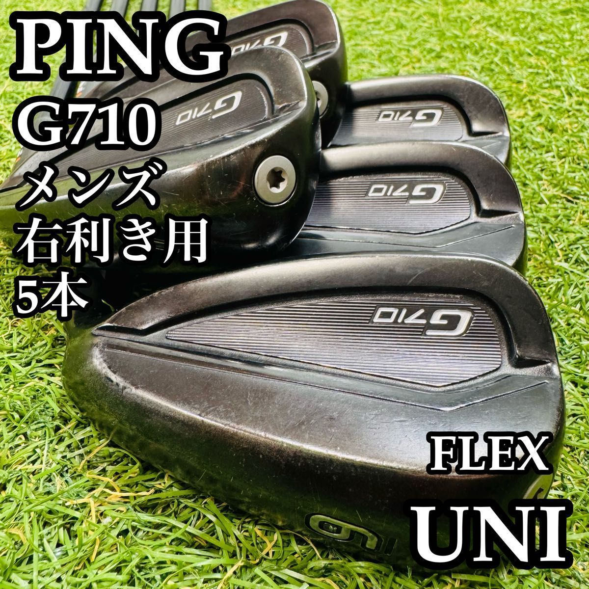 【A在】初級者 ピン G710 黒ドット メンズアイアンセット 5本 UNI A在】ピン G710 オレンジドット メンズアイアンセット 5本 UNI - メルカリ