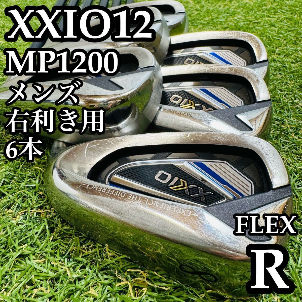 【A在】初心者 12代目ゼクシオ XXIO12 メンズアイアンセット 6本 R