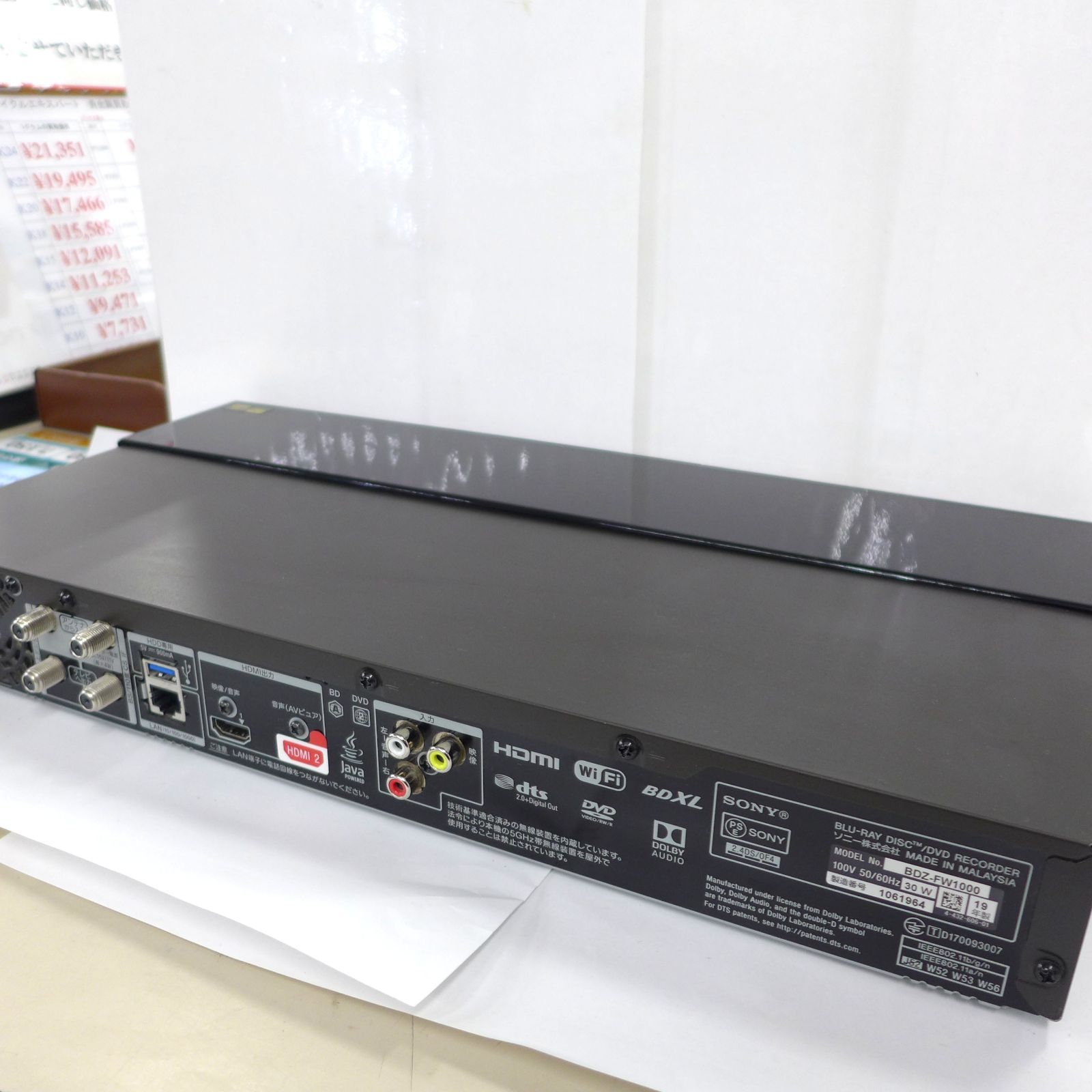 中古品 動作品 SONY ソニー ブルーレイレコーダー BDZ-FW1000 2019年製