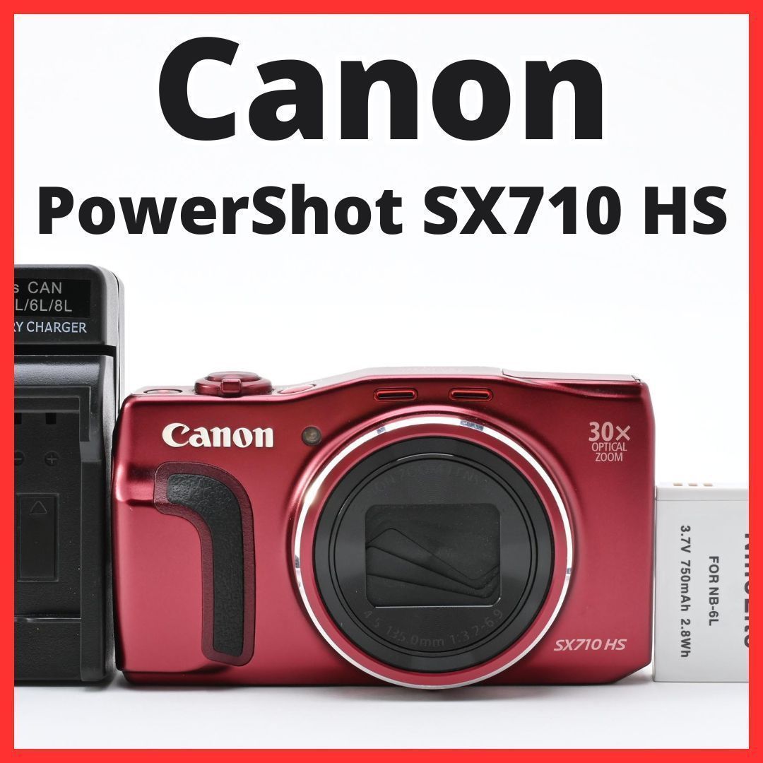 F26[8005]18★美品★ キヤノン Canon PowerShot SX710 HS レッド