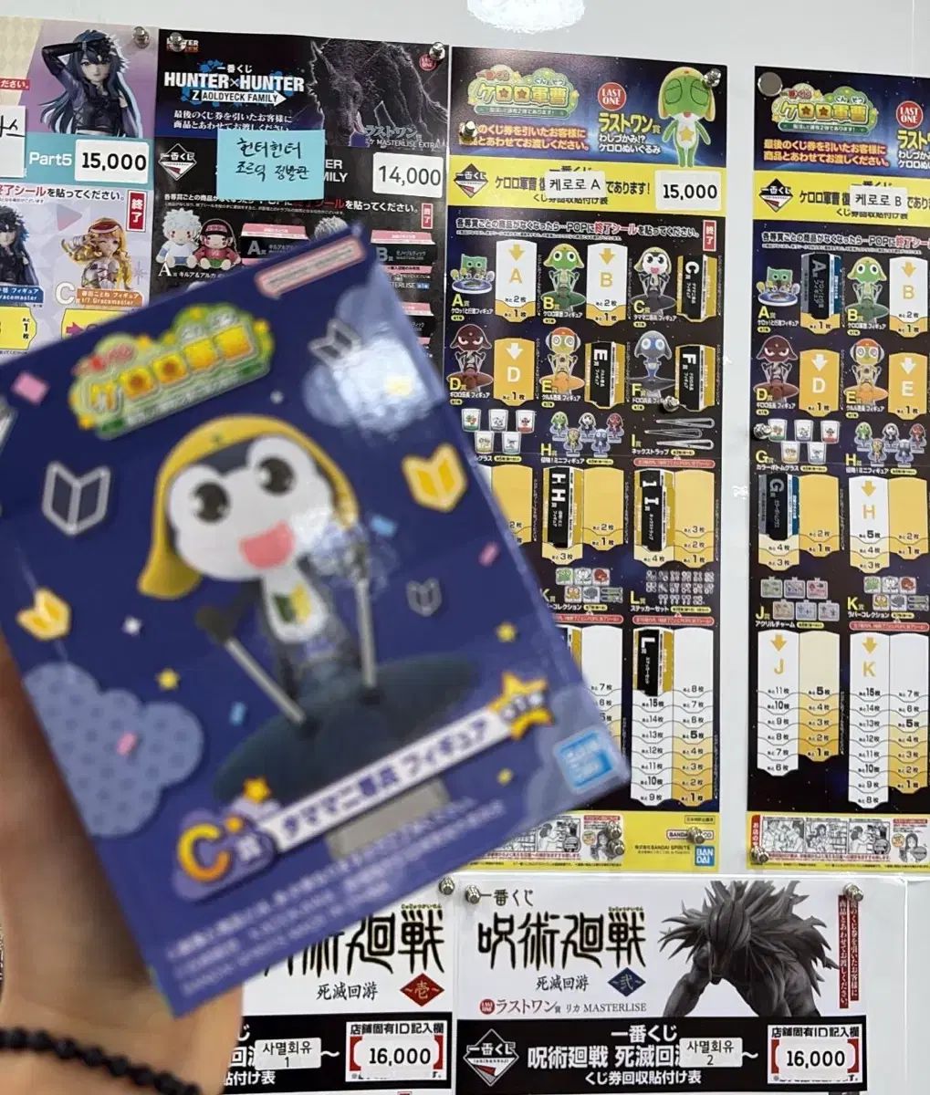 ハンドメイド一番くじ ケロロ C賞 タママ フィギュア 未開封