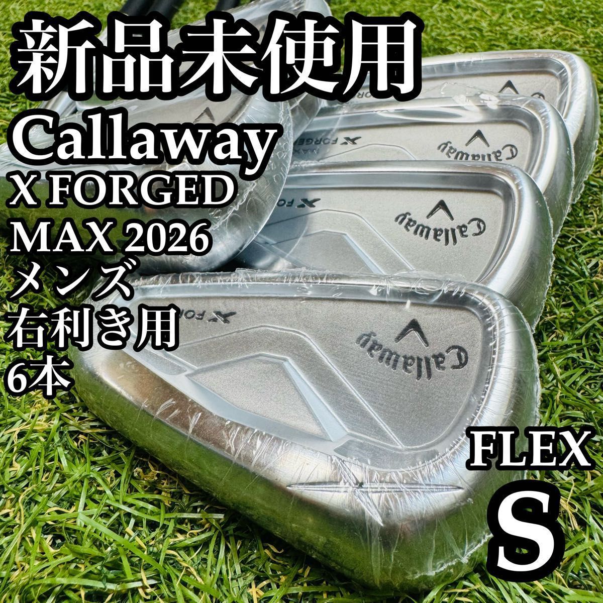 【新品未使用】キャロウェイ Xフォージド マックス メンズアイアンセット 6本S 76,989円