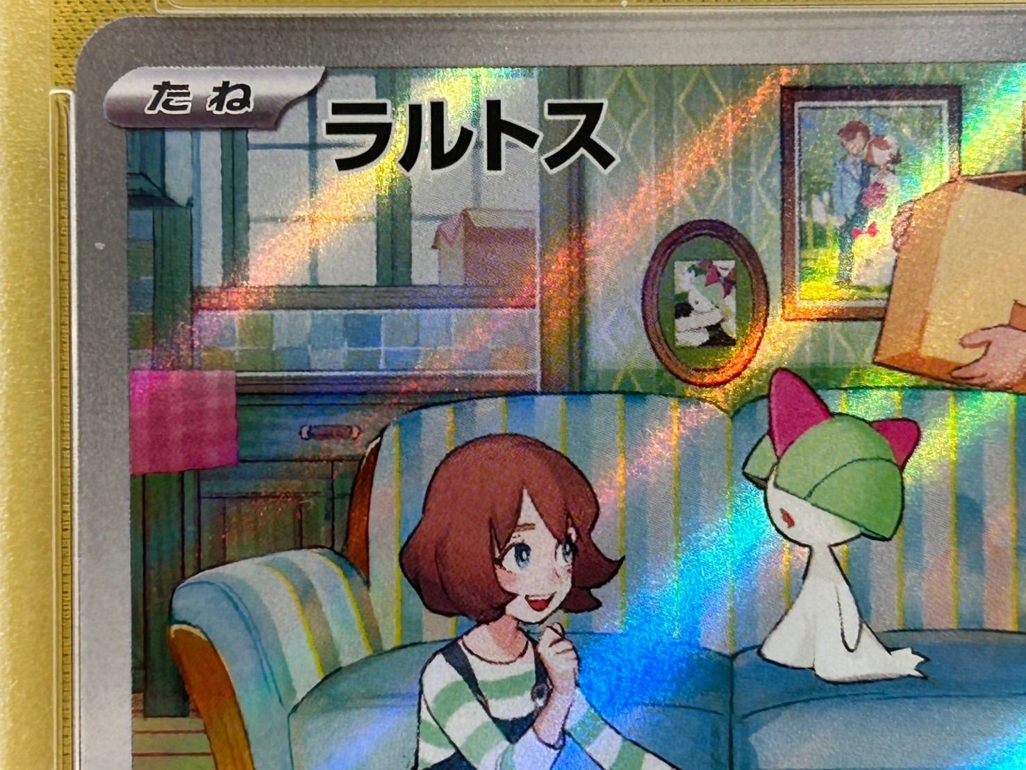 ラルトス AR 083/078 キルリア AR 084/078 PSA10 2連番 - メルカリ