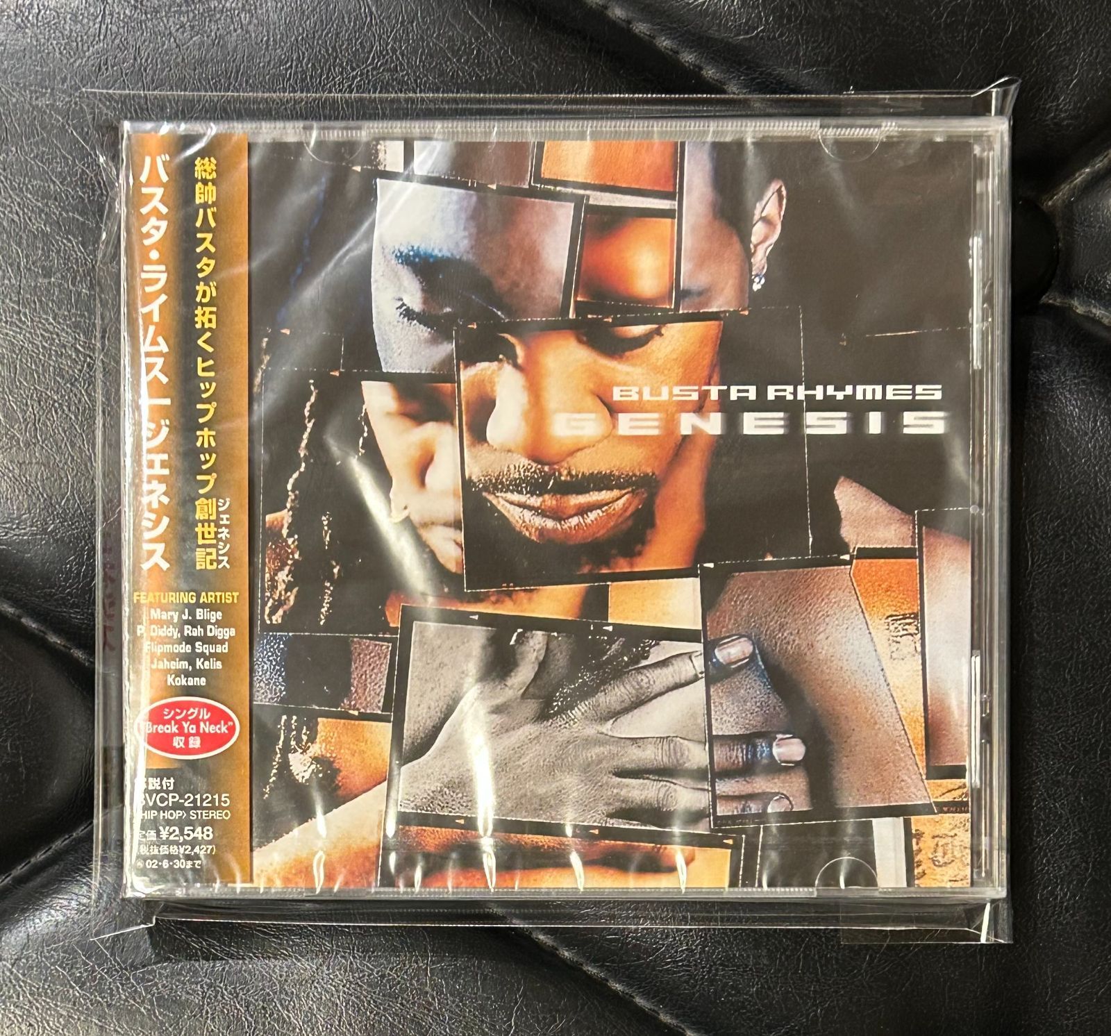 未開封CD】バスタ・ライムス 「ジェネシス」 Busta Rhymes - メルカリ