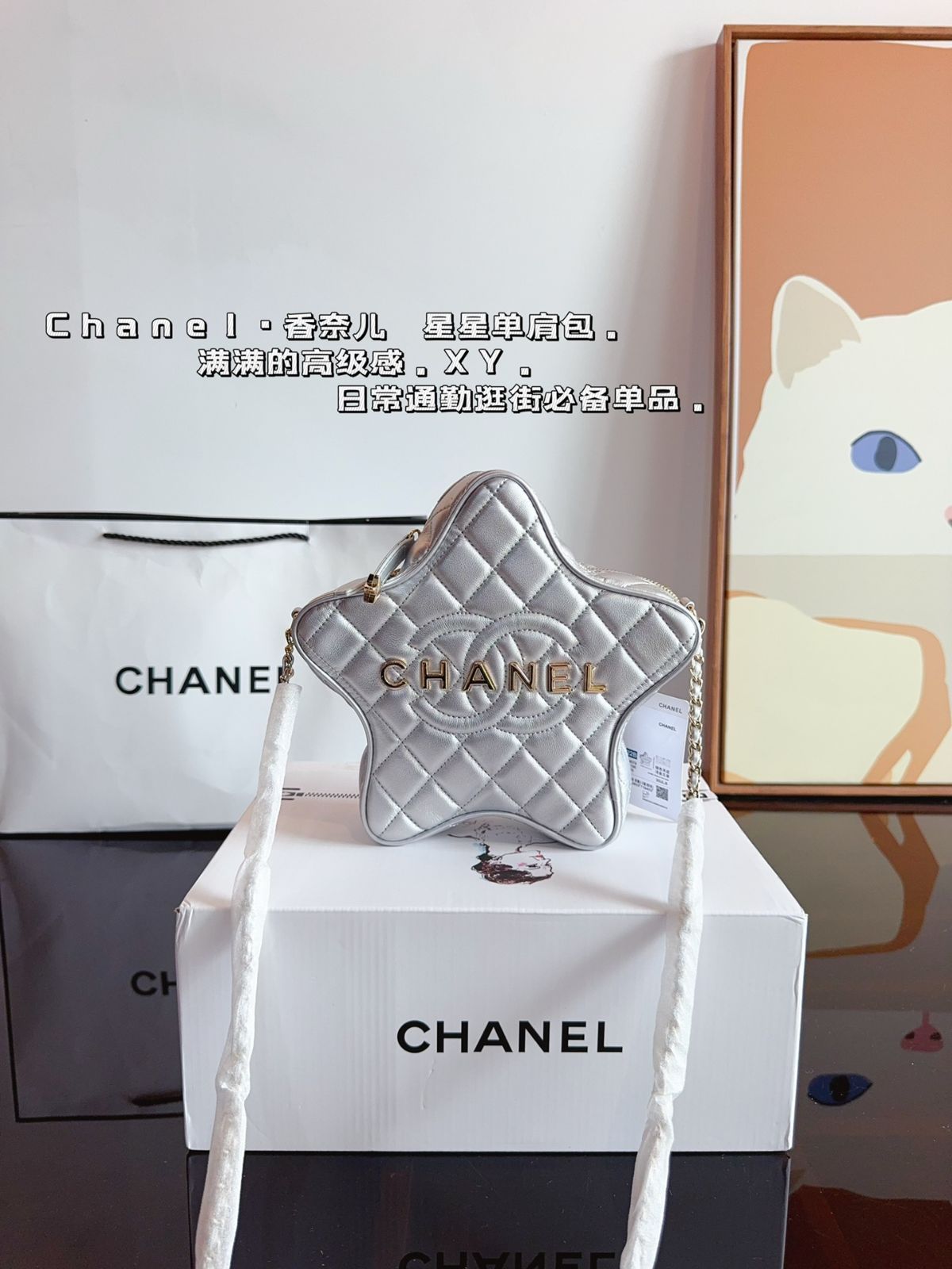シャネルCHANEL 24 C星のバッグ、ハンドバッグケースバッグ、ショルダーバッグ、ブリーフケース、モップバッグ、ショルダーバッグ、リュックサック、財布、小銭入れ、手首バッグ、ポーチ、イブニングバッグ、旅行バッグ、財布