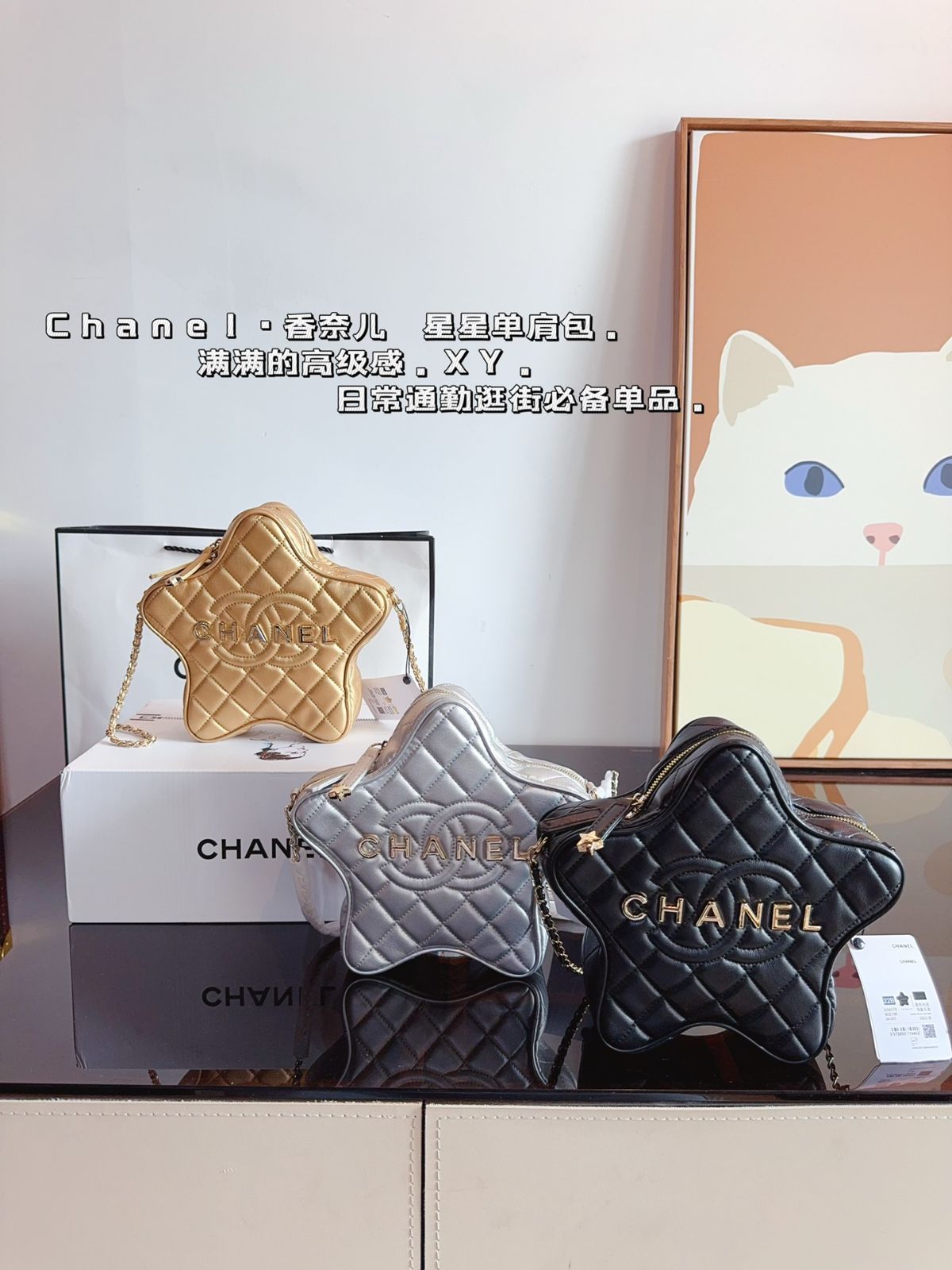 シャネルCHANEL 24 C星のバッグ、ハンドバッグケースバッグ、ショルダーバッグ、ブリーフケース、モップバッグ、ショルダーバッグ、リュックサック、財布、小銭入れ、手首バッグ、ポーチ、イブニングバッグ、旅行バッグ、財布