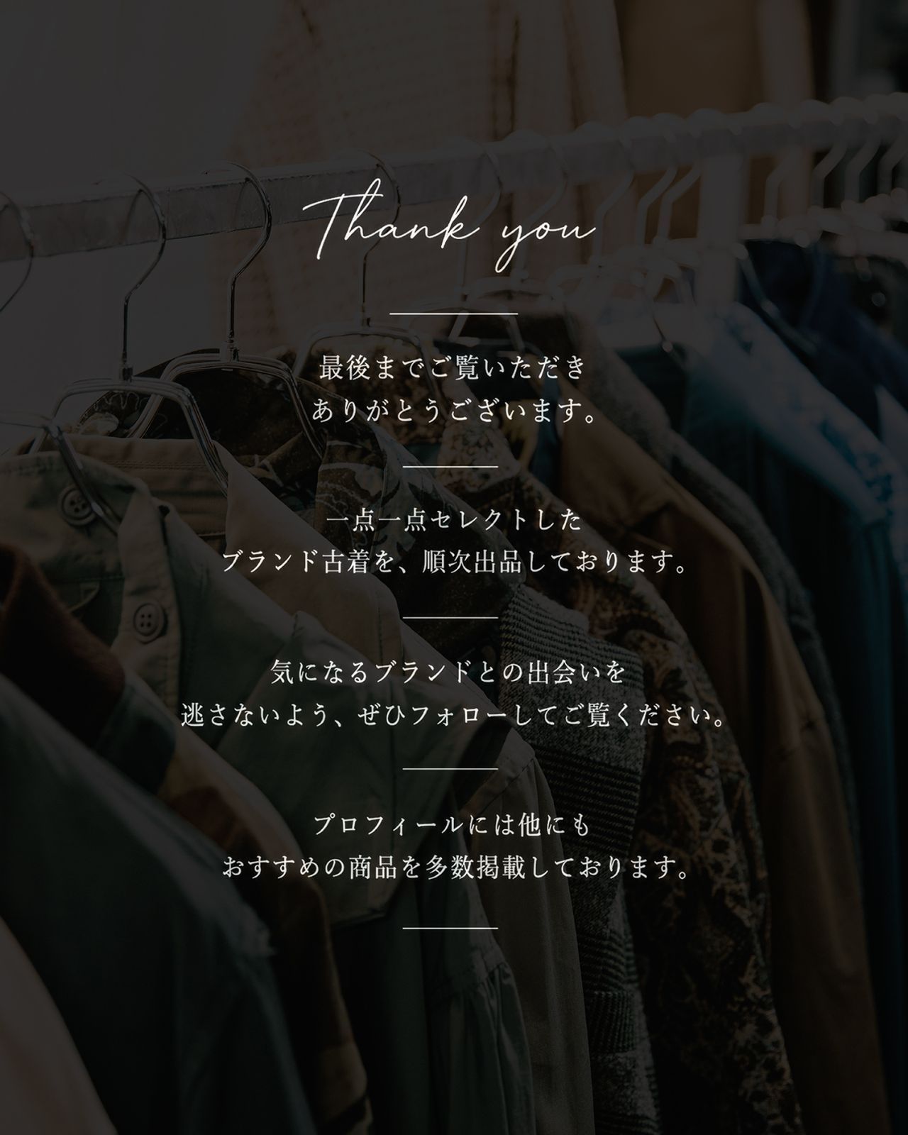 JUNYA WATANABE MAN ジュンヤワタナベ マン メッシュベスト WM