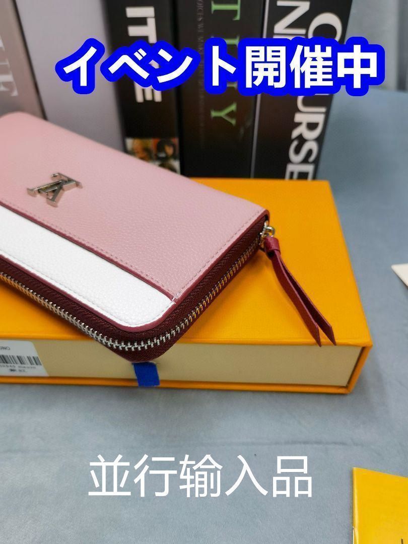★今日限り★ Louis vuitton ルイヴィトン ウォレット 長財布[本日特価|新品未使用品]