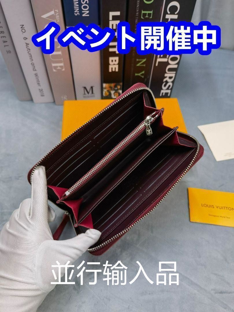 ★今日限り★ Louis vuitton ルイヴィトン ウォレット 長財布[本日特価|新品未使用品]