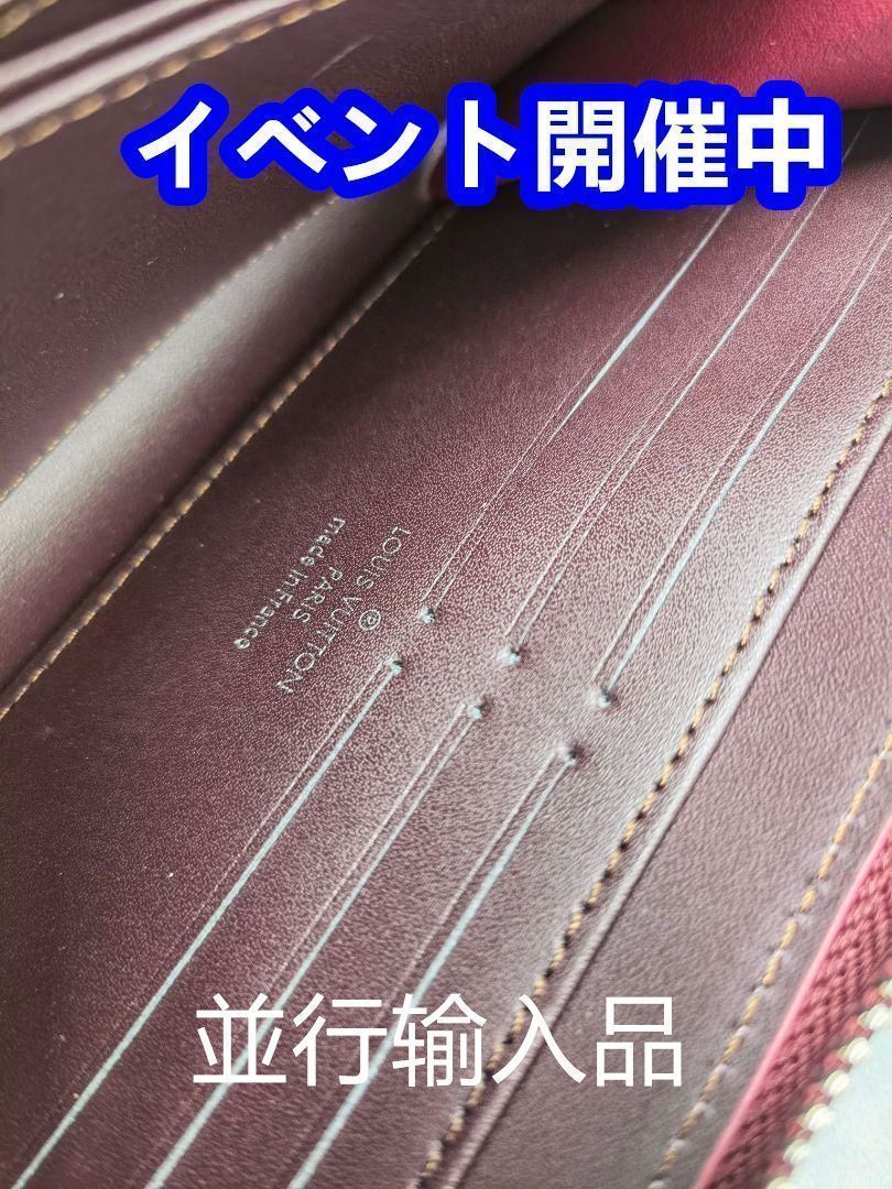 ★今日限り★ Louis vuitton ルイヴィトン ウォレット 長財布[本日特価|新品未使用品]