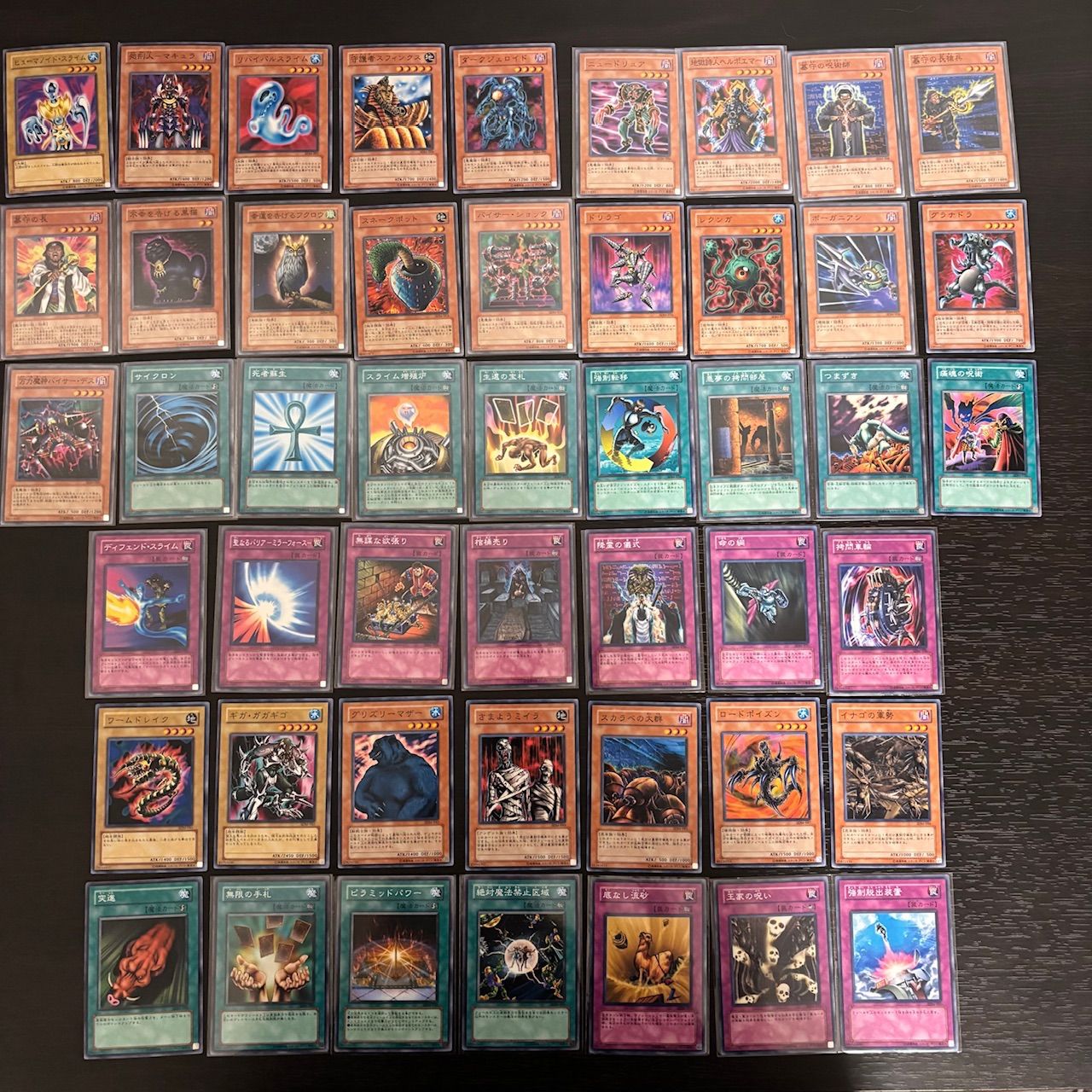 nvq17 1 ストラクチャーデッキ マリク編 SDM セミコンプ まとめ 遊戯王