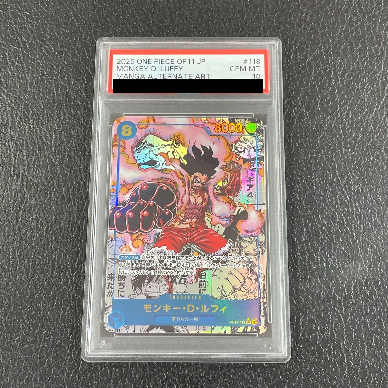 モンキー・D・ルフィ ギア4 (スーパーパラレル)コミパラ psa10 PSA10】モンキー・D・ルフィ(パラレル)(スーパーパラレル)(コミック