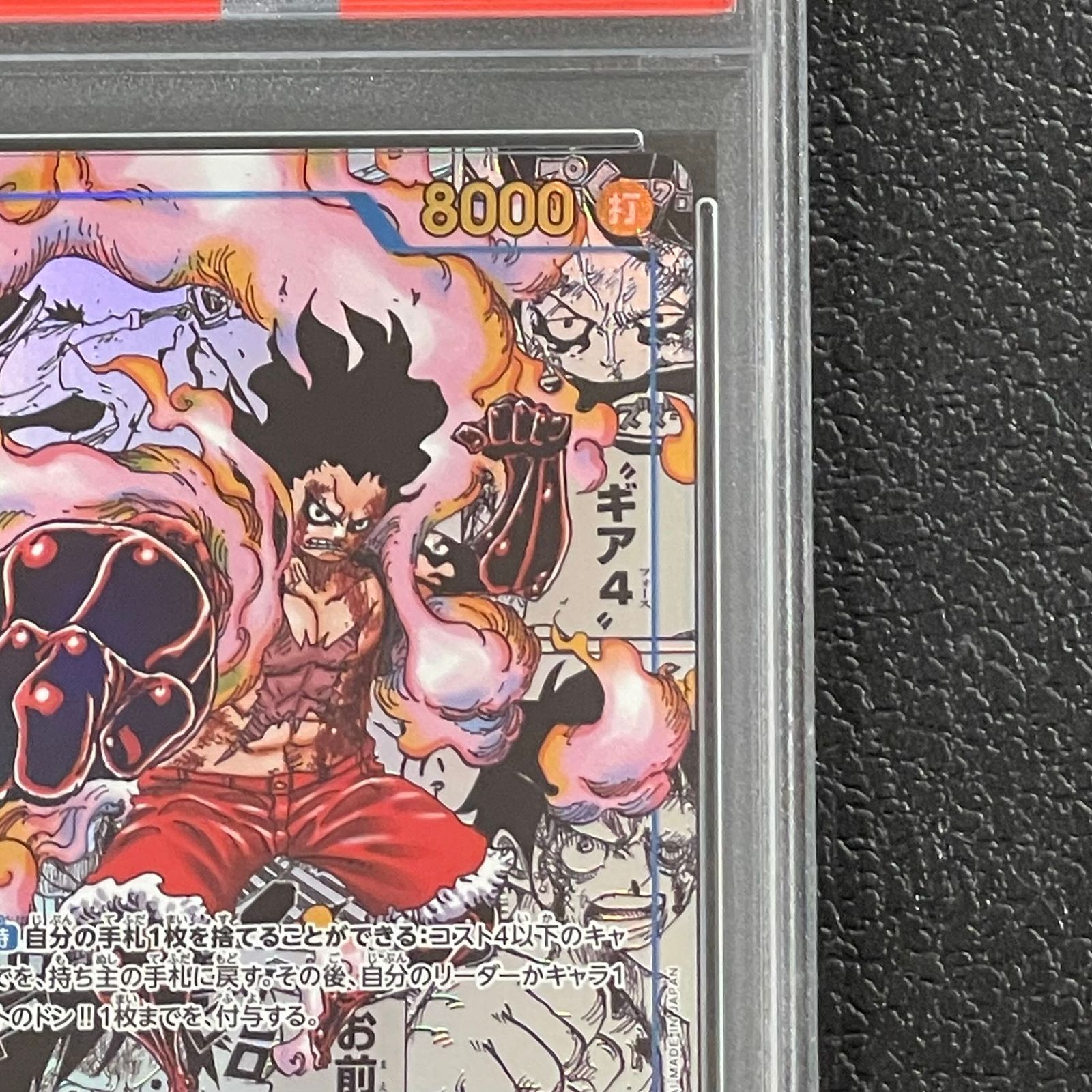 PSA10】モンキー・D・ルフィ(パラレル)(スーパーパラレル)(コミック