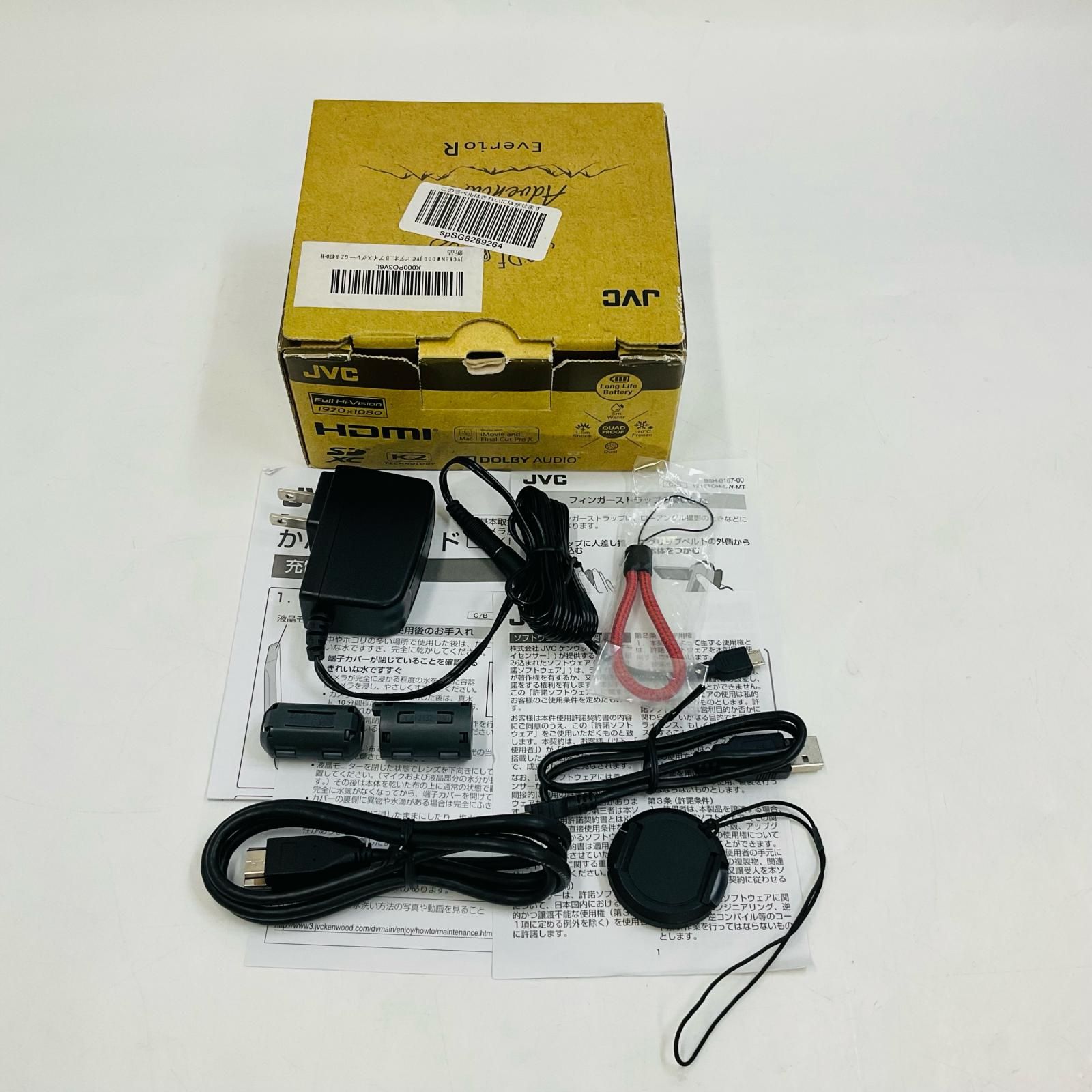 最速発送】JVC Everio GZ-R470 アイスグレー【難有】 - メルカリ