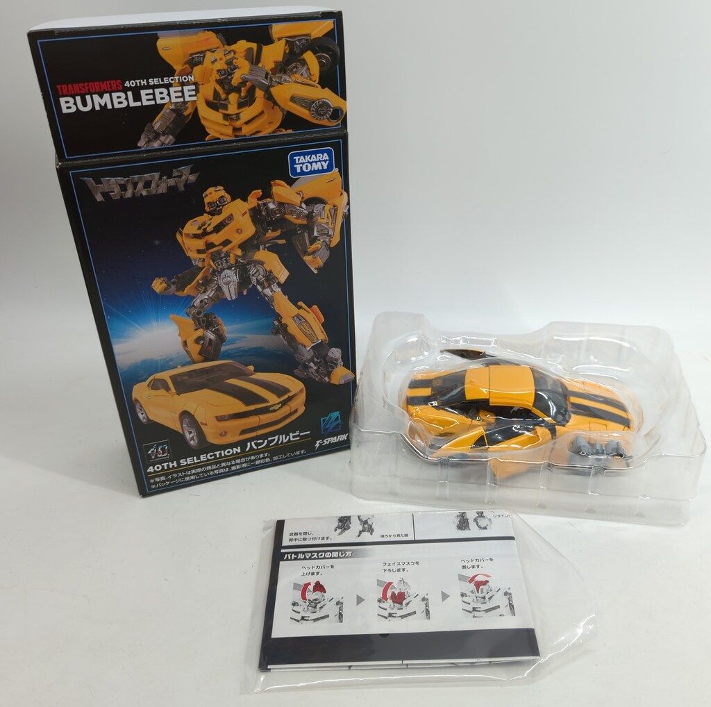 タカラトミー 40TH SELECTION バンブルビー - メルカリ