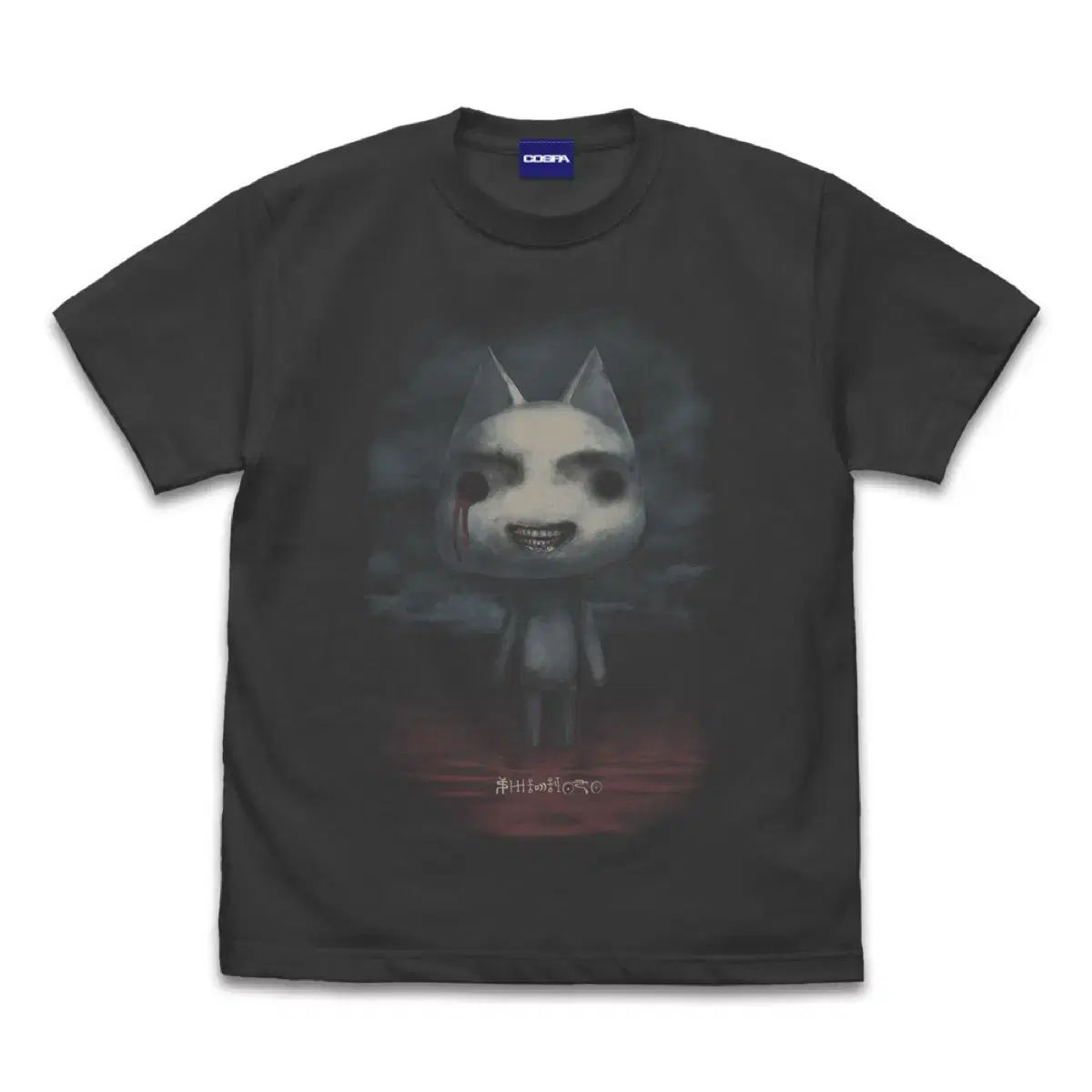 どこでもいっしょ トロ レン コラボ ヴィンテージ 半袖 Tシャツ