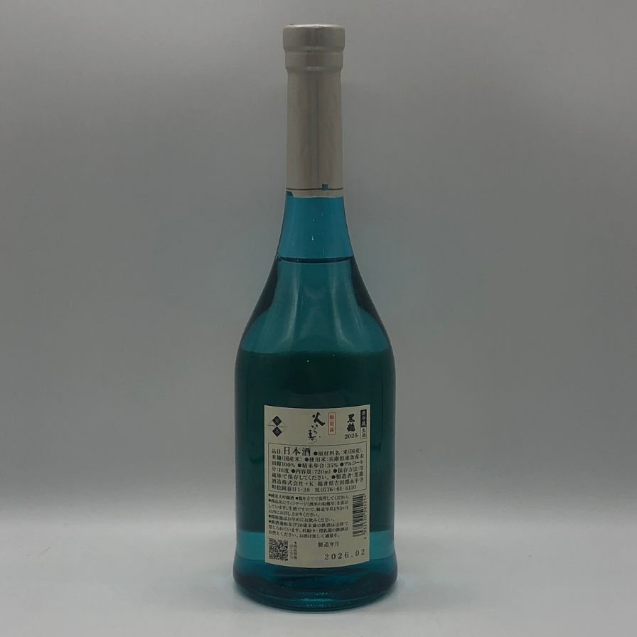 黒龍 火いら寿 2025 720ml 未開栓 日本酒 - メルカリ