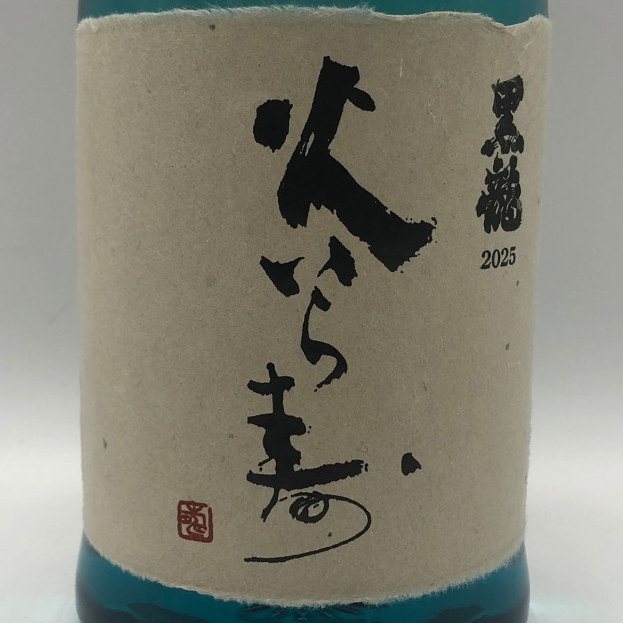 黒龍 火いら寿 日本酒 2026/02製造　　　　未開封 黒龍 火いら寿 2025 720ml 未開栓 日本酒 - メルカリ