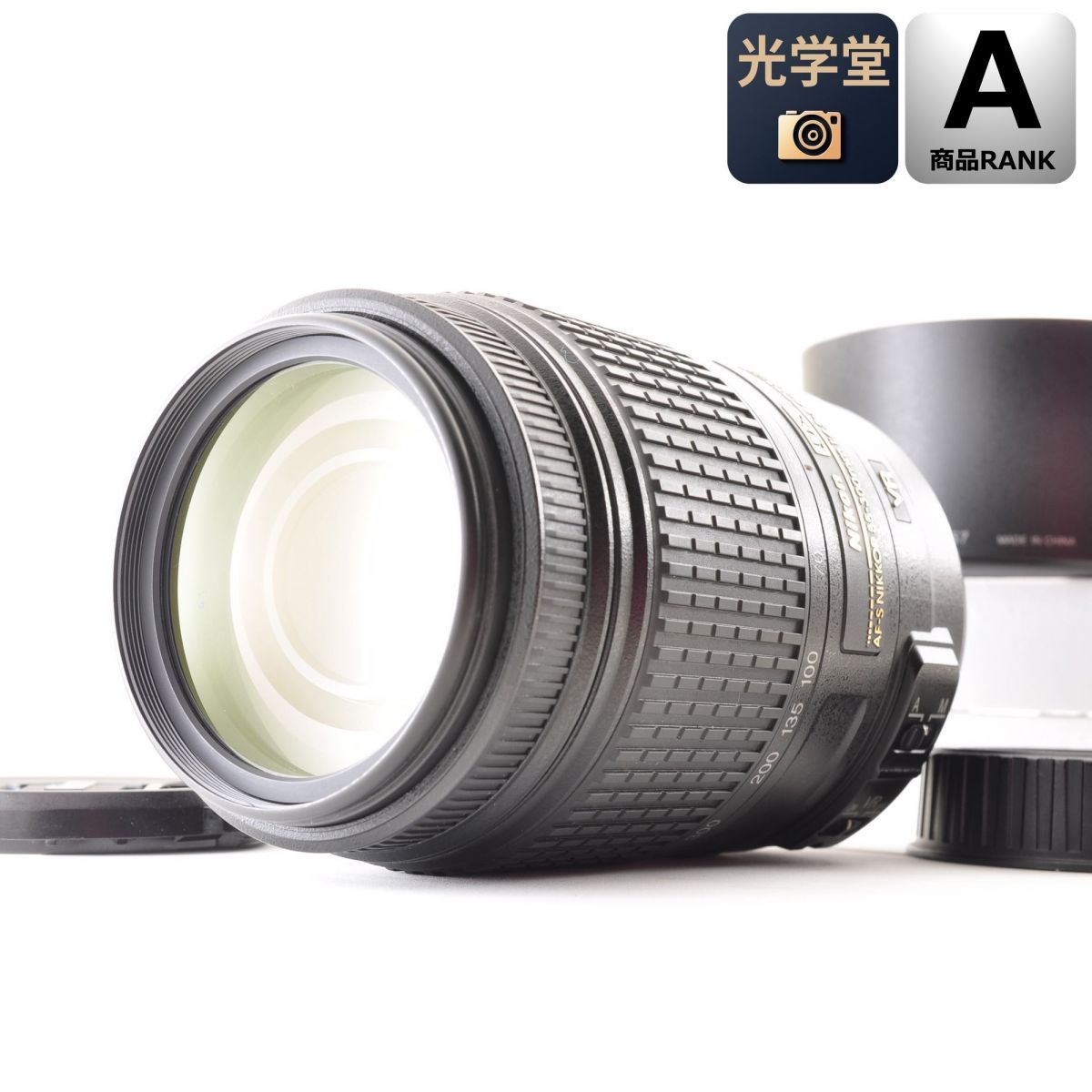 超美品✨Nikon AF-S 55-300mm ED VR✨超望遠ズームレンズ 【