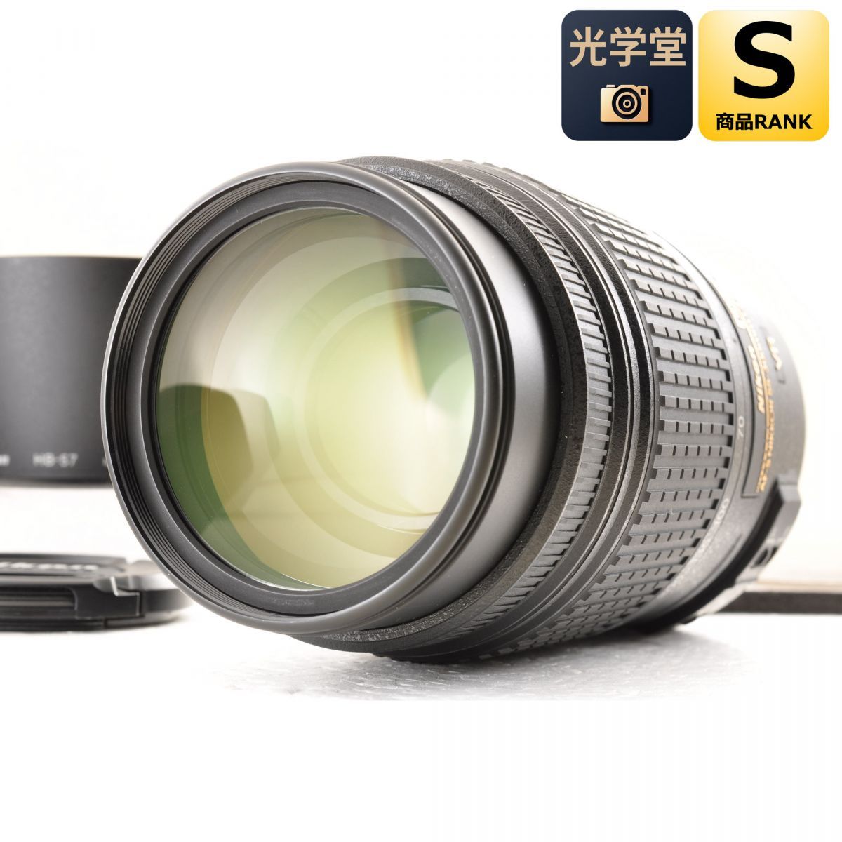 Nikon AF-S DX 55-300mm f/4.5-5.6G ED VR フード付 ニコン S/N: 2565839