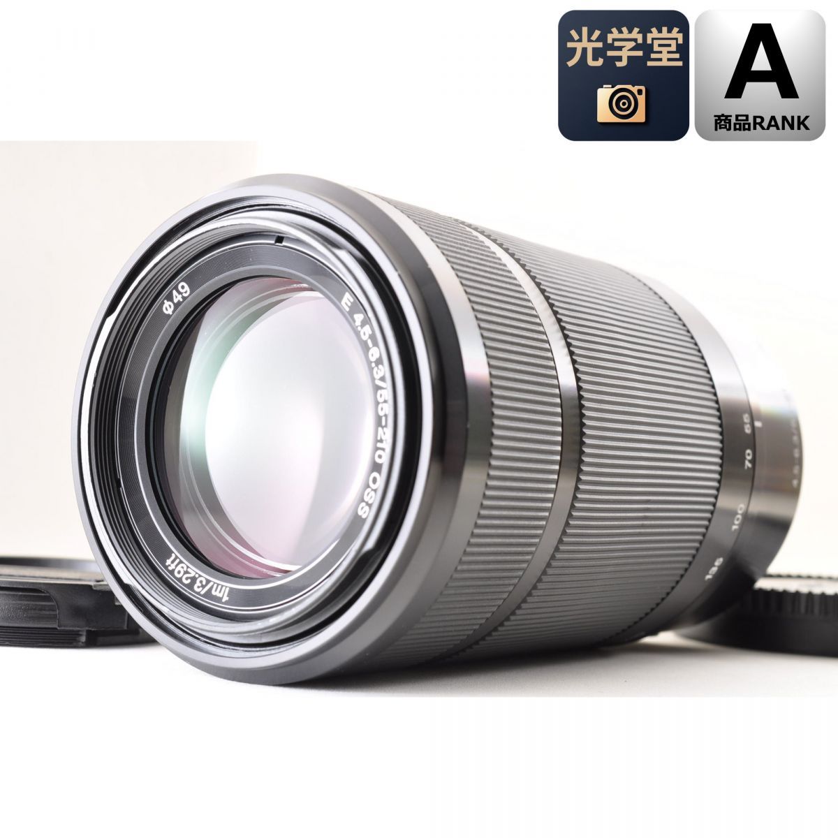 Sony E 55-210mm f/4.5-6.3 OSS 望遠 ズームレンズ ブラック ソニー S/N: 5115033