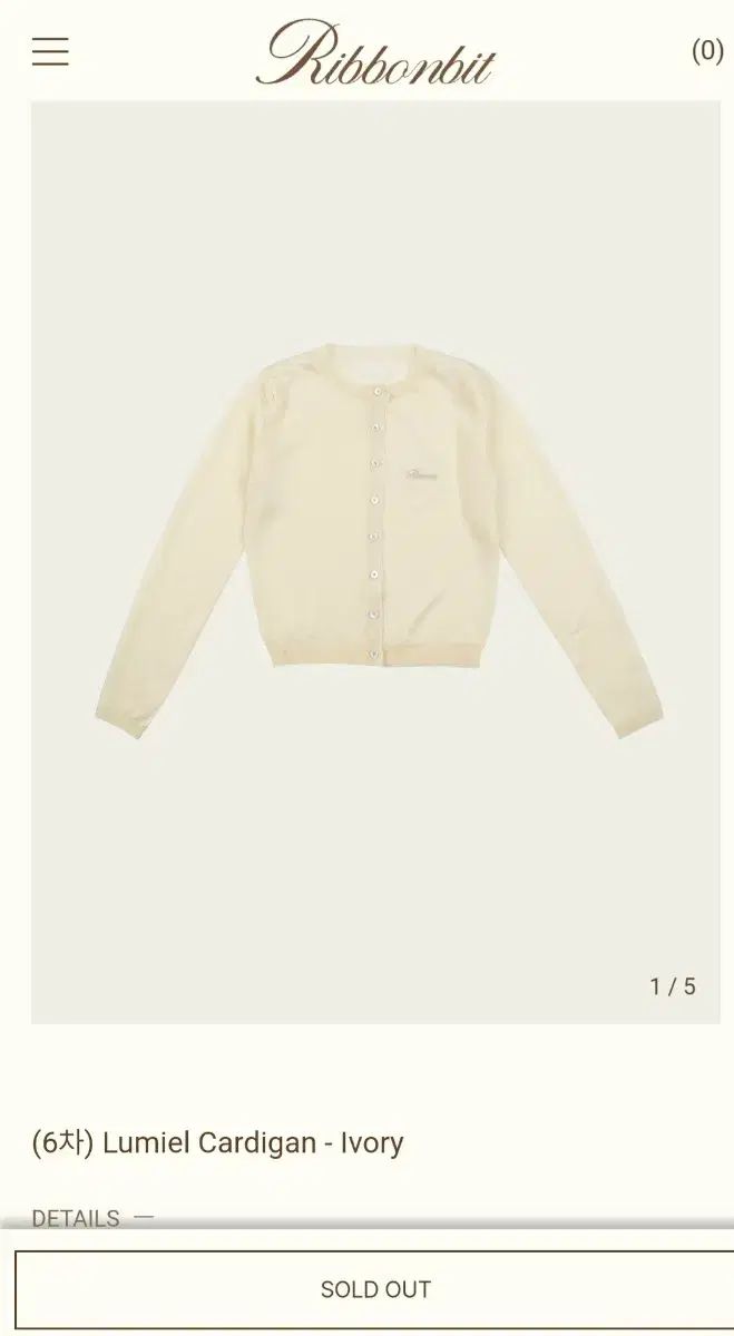リボン빛 lumiel カーディガン ivory beige