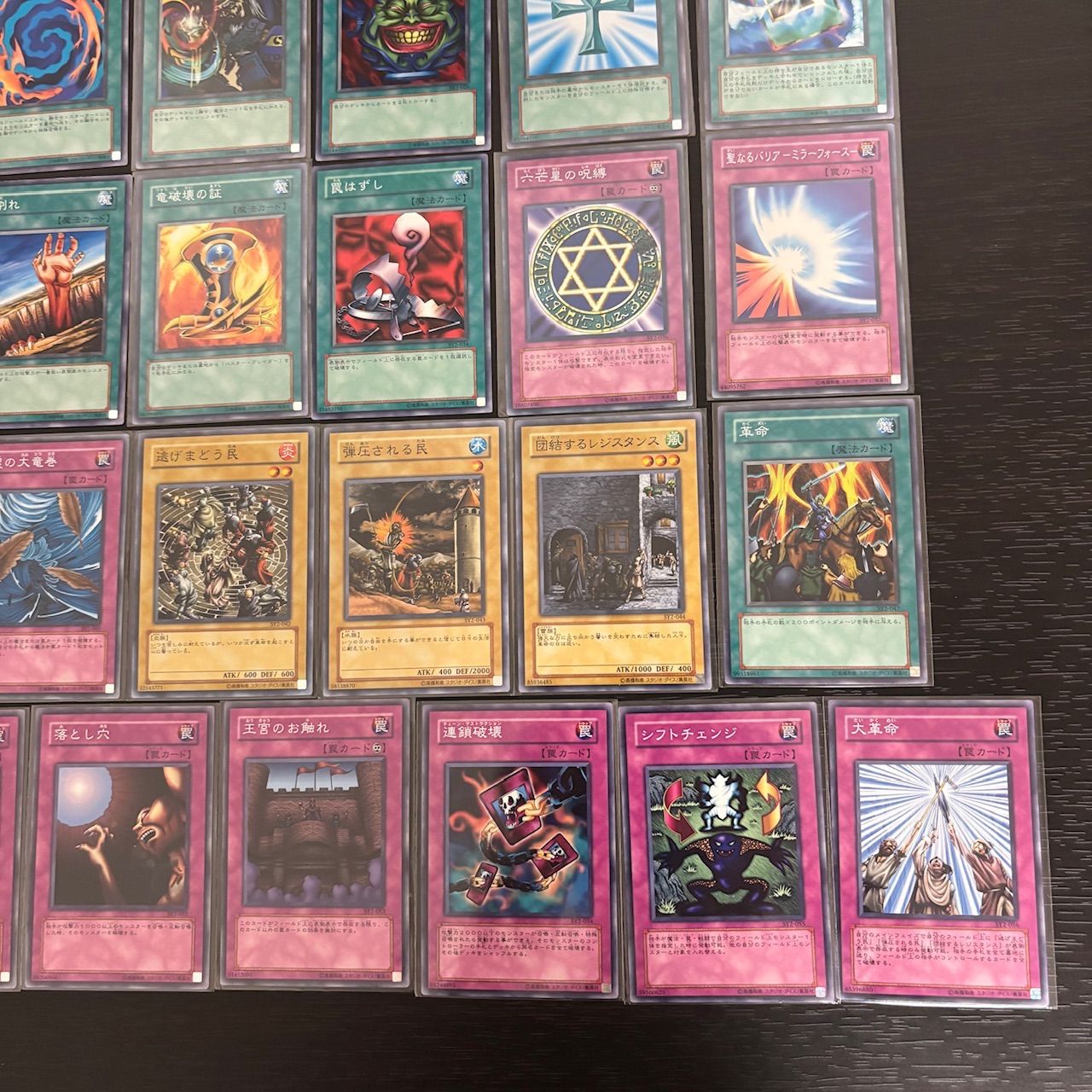 遊戯王コレクションカードセミコンプ nvq17 2 ストラクチャーデッキ 遊戯編 ノーマル セミコンプ まとめ SY2