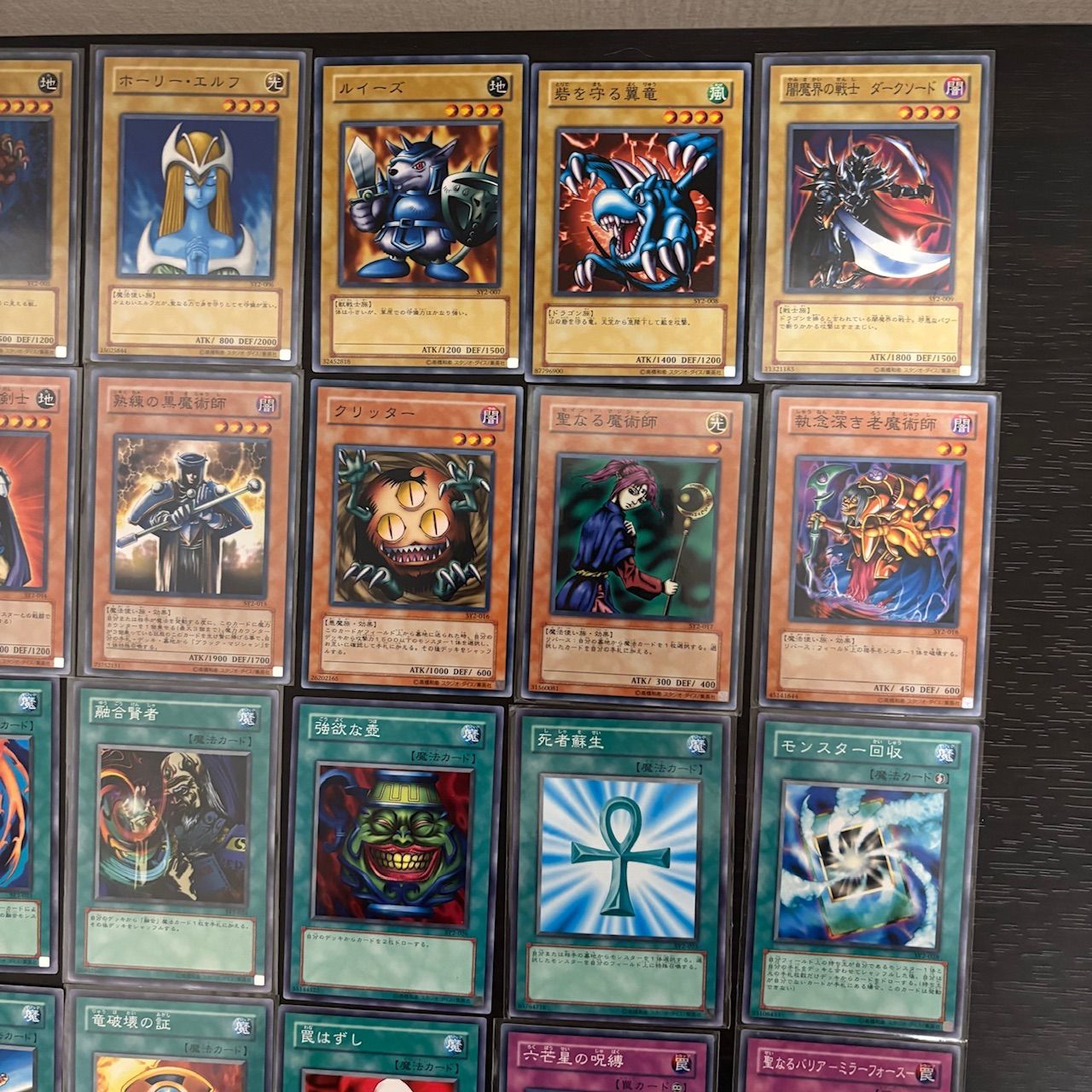 nvq17 2 ストラクチャーデッキ 遊戯編 ノーマル セミコンプ まとめ SY2