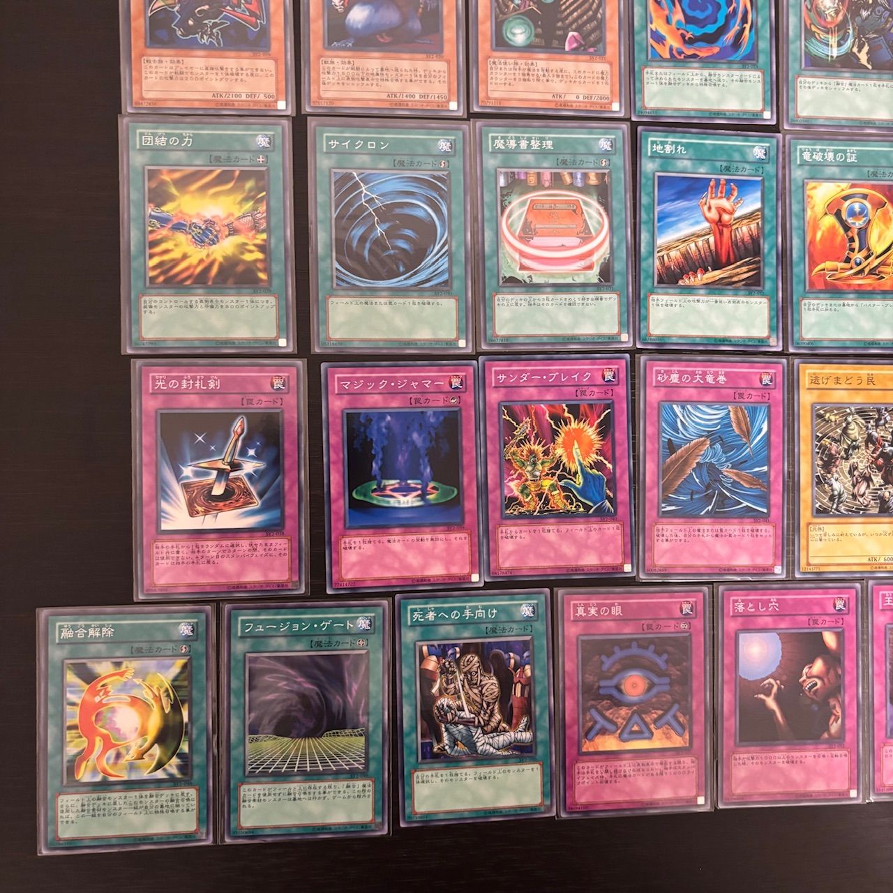 遊戯王　２期　ストラクチャーデッキ　4種　ノーマルコンプリート nvq17 2 ストラクチャーデッキ 遊戯編 ノーマル セミコンプ まとめ SY2