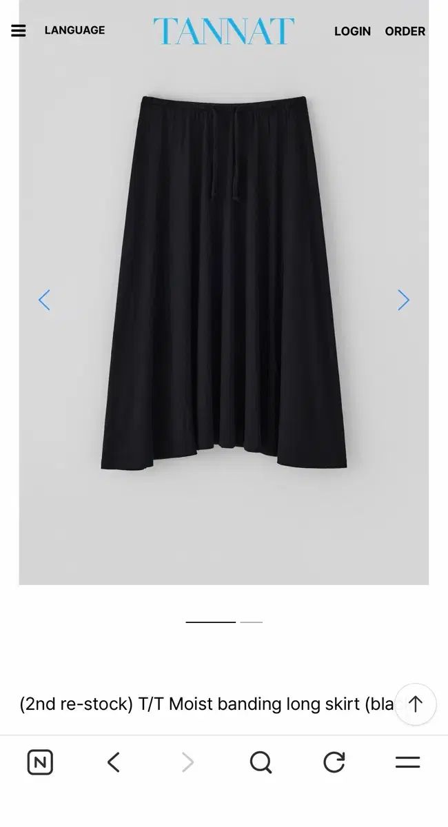 TANNAT スカート 出品