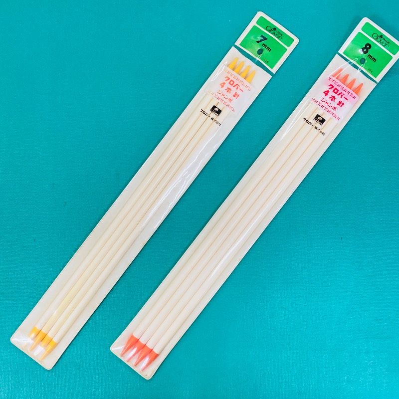 【未使用保管品】【2種セット】クロバー 4本針 棒針 7mm 8mm 編み棒 手編み ハンドメイド D1 55,000円