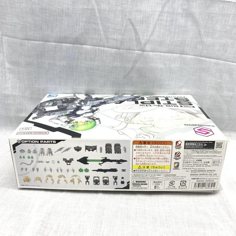 中古】ｷｬﾗﾌﾟ）30MS SIS-Gc11w ｽﾃｨﾌﾟﾗ=ｽﾃﾛｲ(ｱﾙﾃﾞｨｰﾄﾌｫｰﾑ) PB限定[91