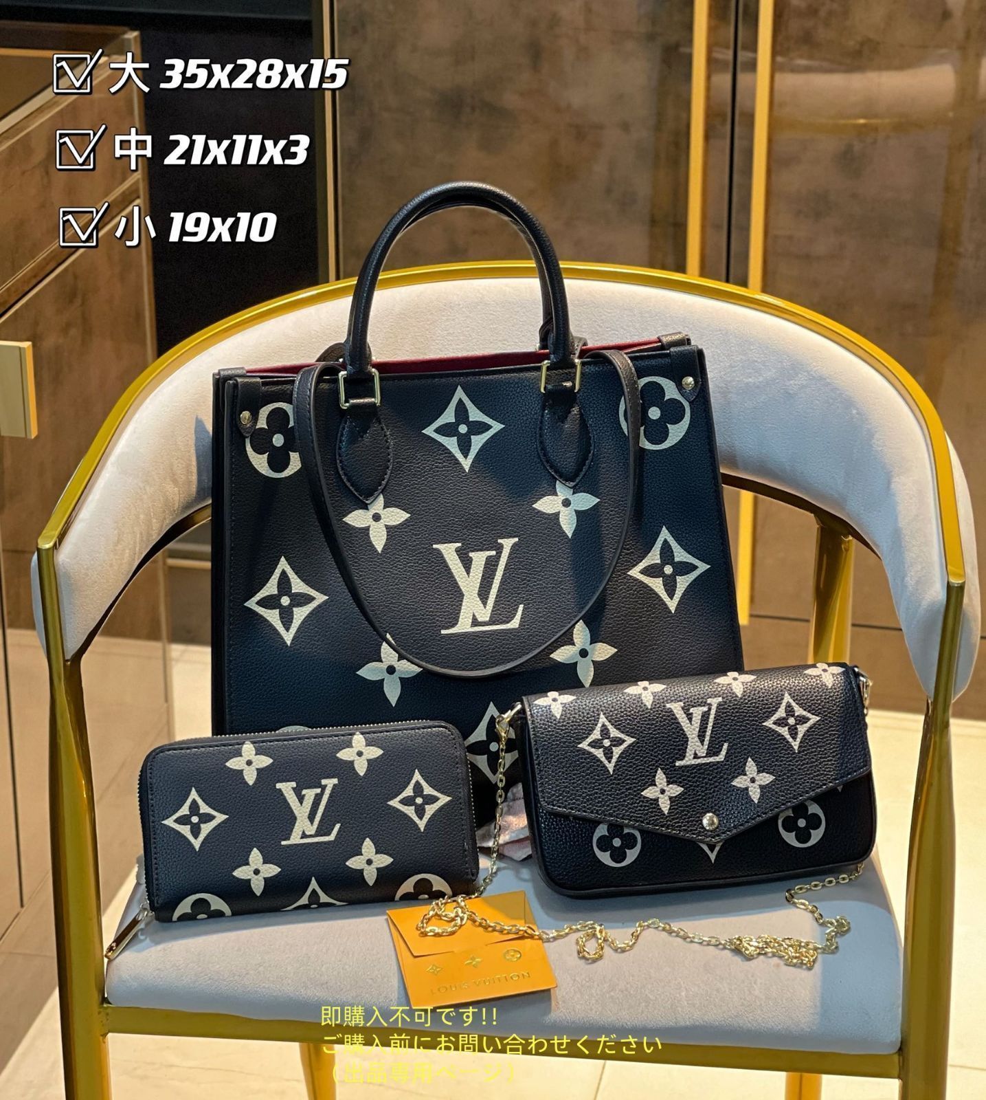 新品 LOUIS VUITTON ルイヴィトン ショルダーバッグ ハンドバッグ 財布 3点セット オンザゴー MM