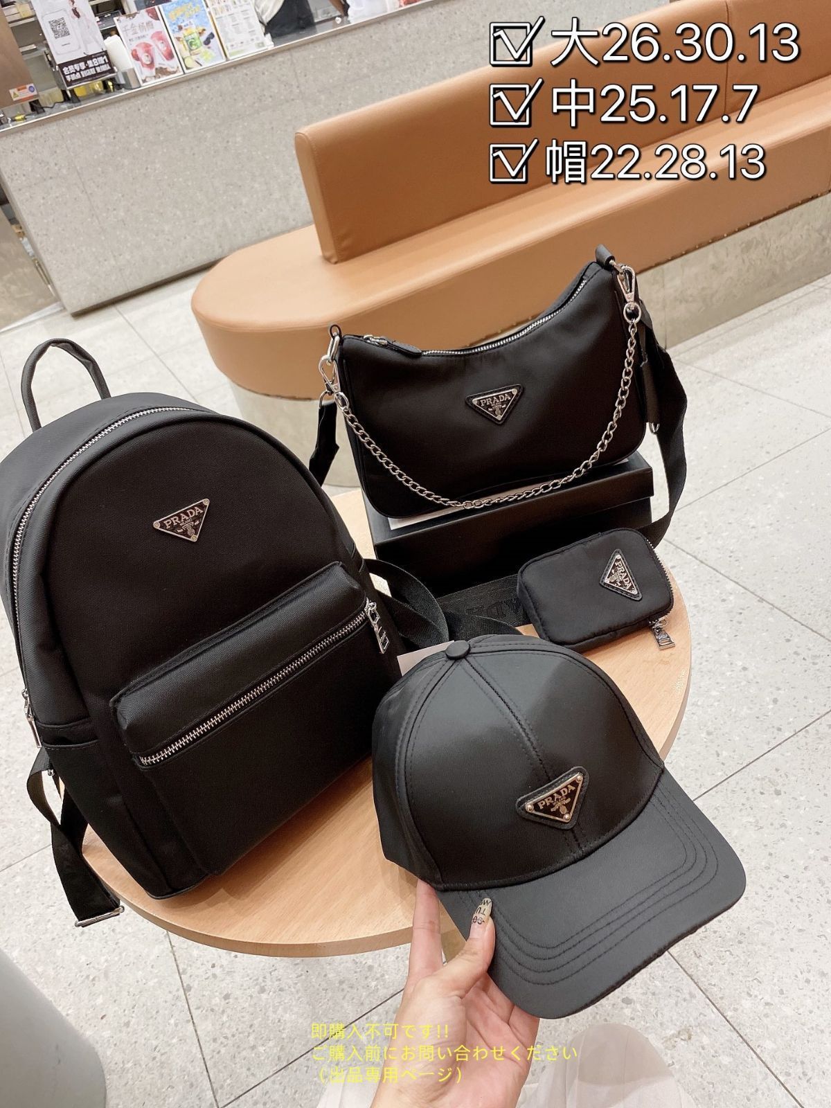 大人気中 プラダ　PRADA バックパック リュック ショルダーバッグ 財布 3点セットバッグ