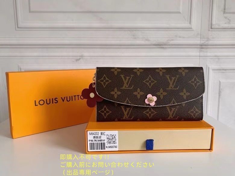 高級 人気商品 LOUIS VUITTON ルイヴィトン長財布 さいふ ウォレット LV 長財布 小銭入れ