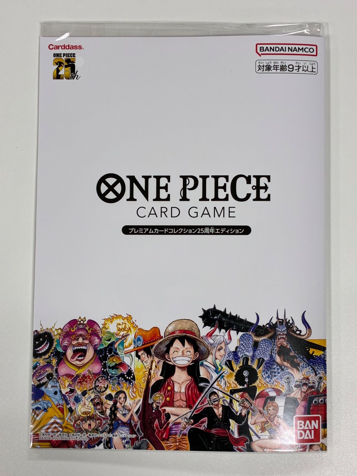 ONE PIECE カードゲーム プレミアムカードコレクション 25周年 - メルカリ