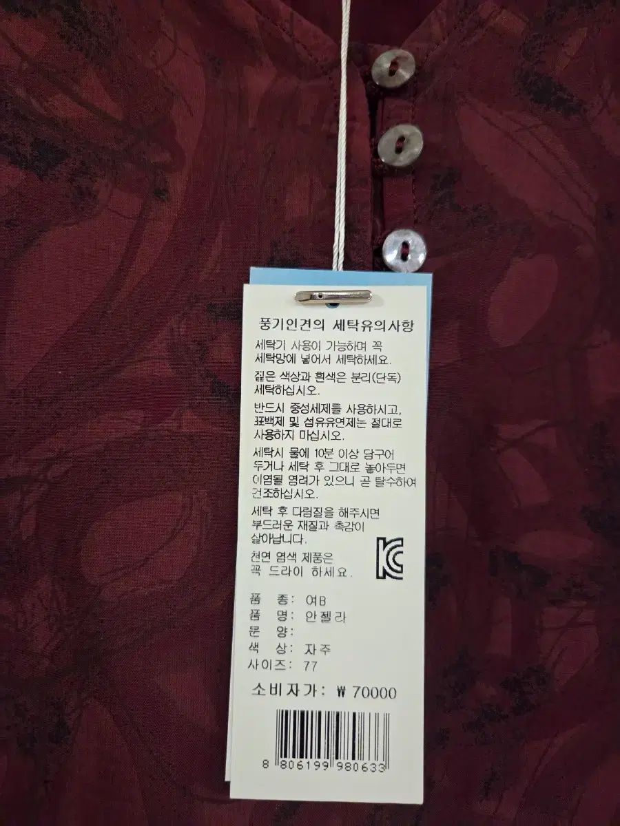 レーヨン