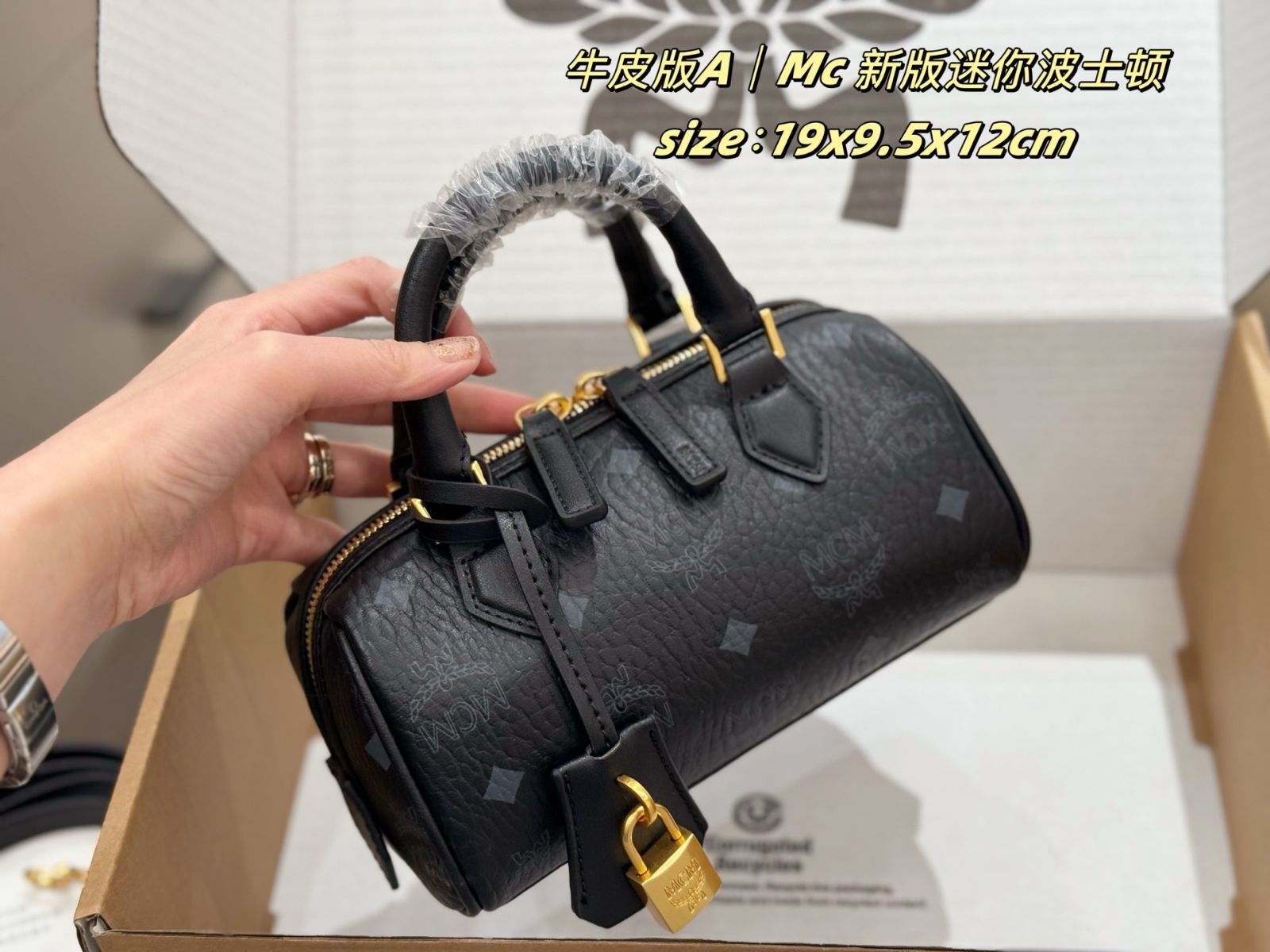 MCM 新モデルのロックボストンバッグ MCM 新モデルのロックボストンバッグ