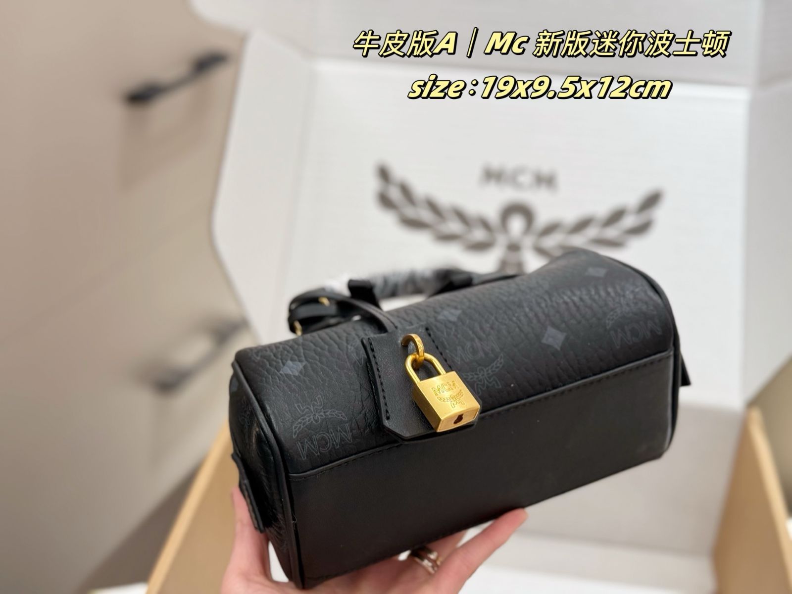 MCM 新モデルのロックボストンバッグ MCM 新モデルのロックボストンバッグ