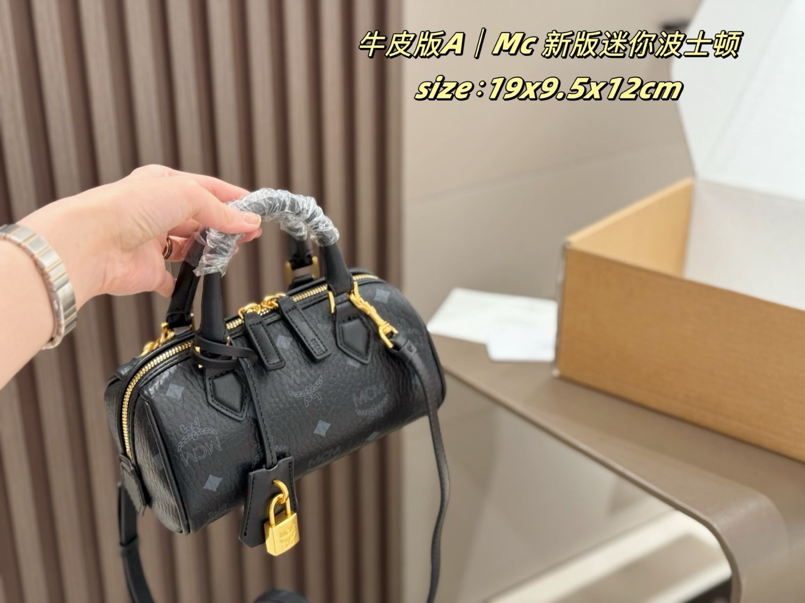 MCM 新モデルのロックボストンバッグ MCM 新モデルのロックボストンバッグ