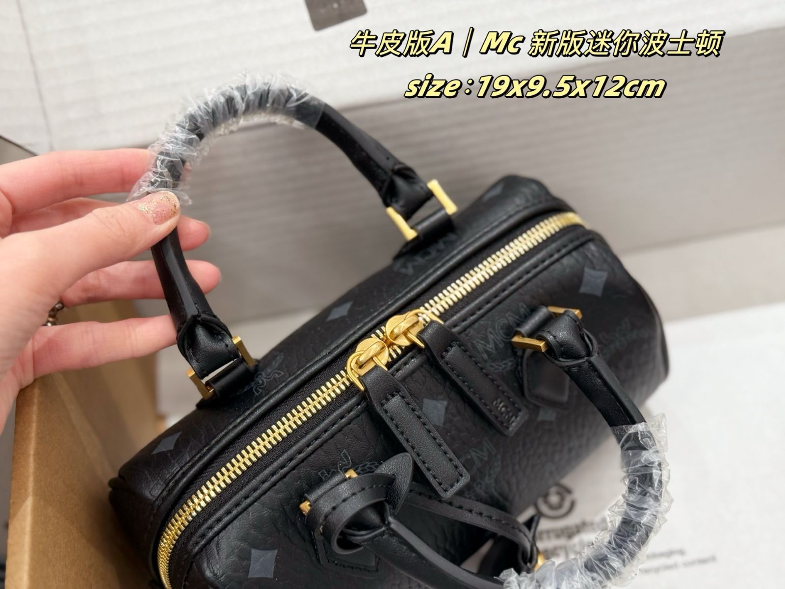 MCM 新モデルのロックボストンバッグ MCM 新モデルのロックボストンバッグ