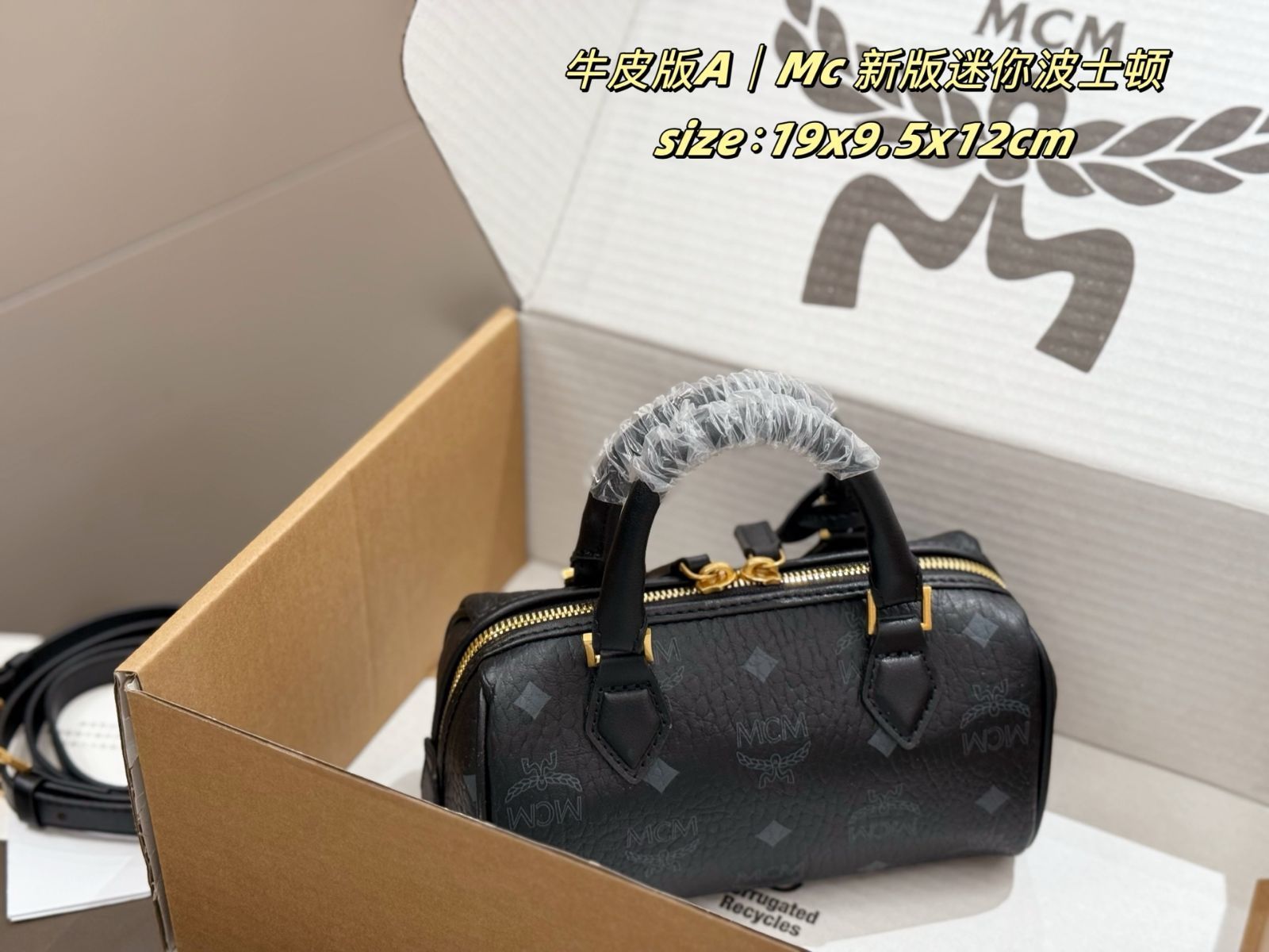 MCM 新モデルのロックボストンバッグ MCM 新モデルのロックボストンバッグ
