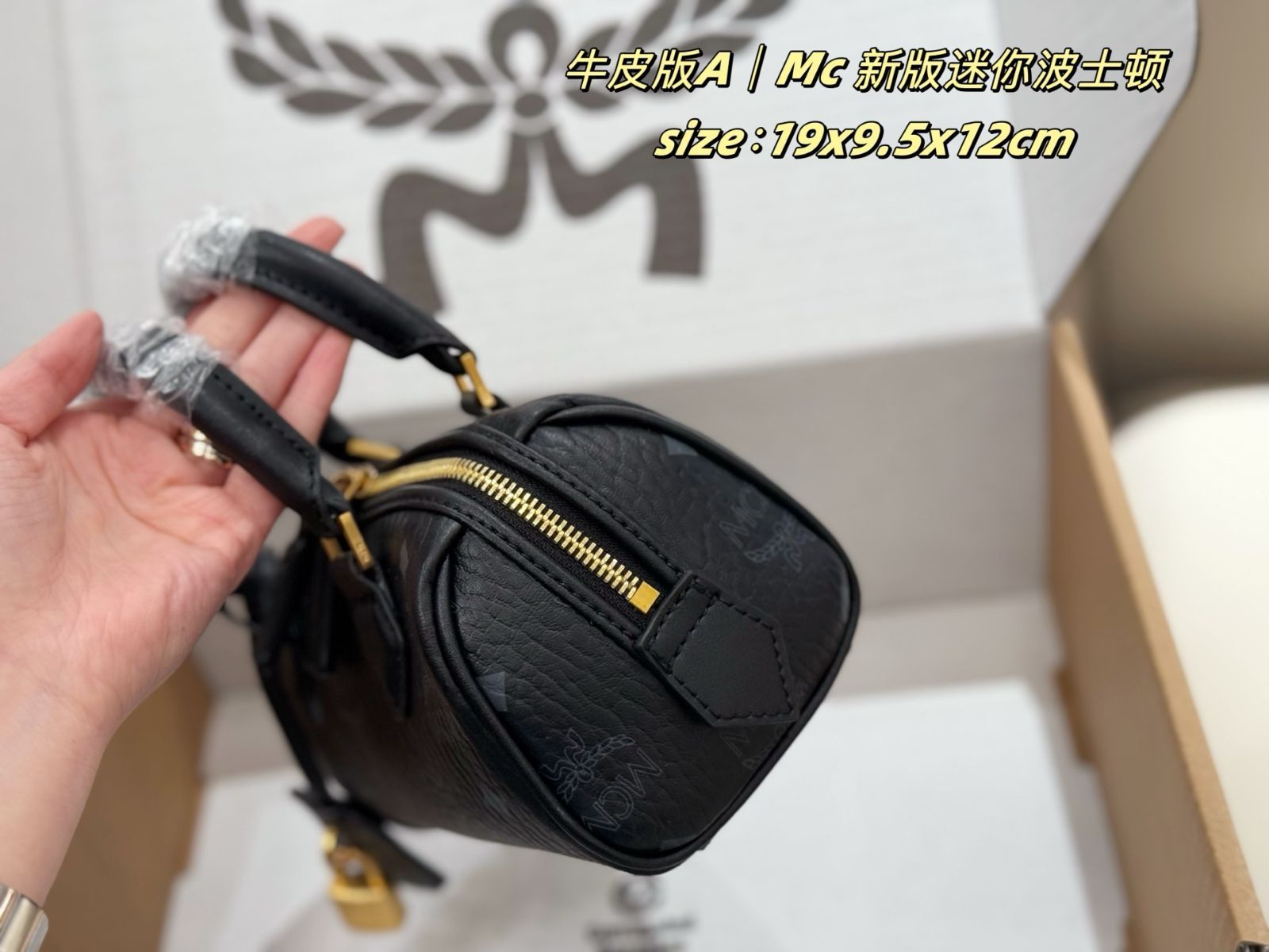 MCM 新モデルのロックボストンバッグ MCM 新モデルのロックボストンバッグ