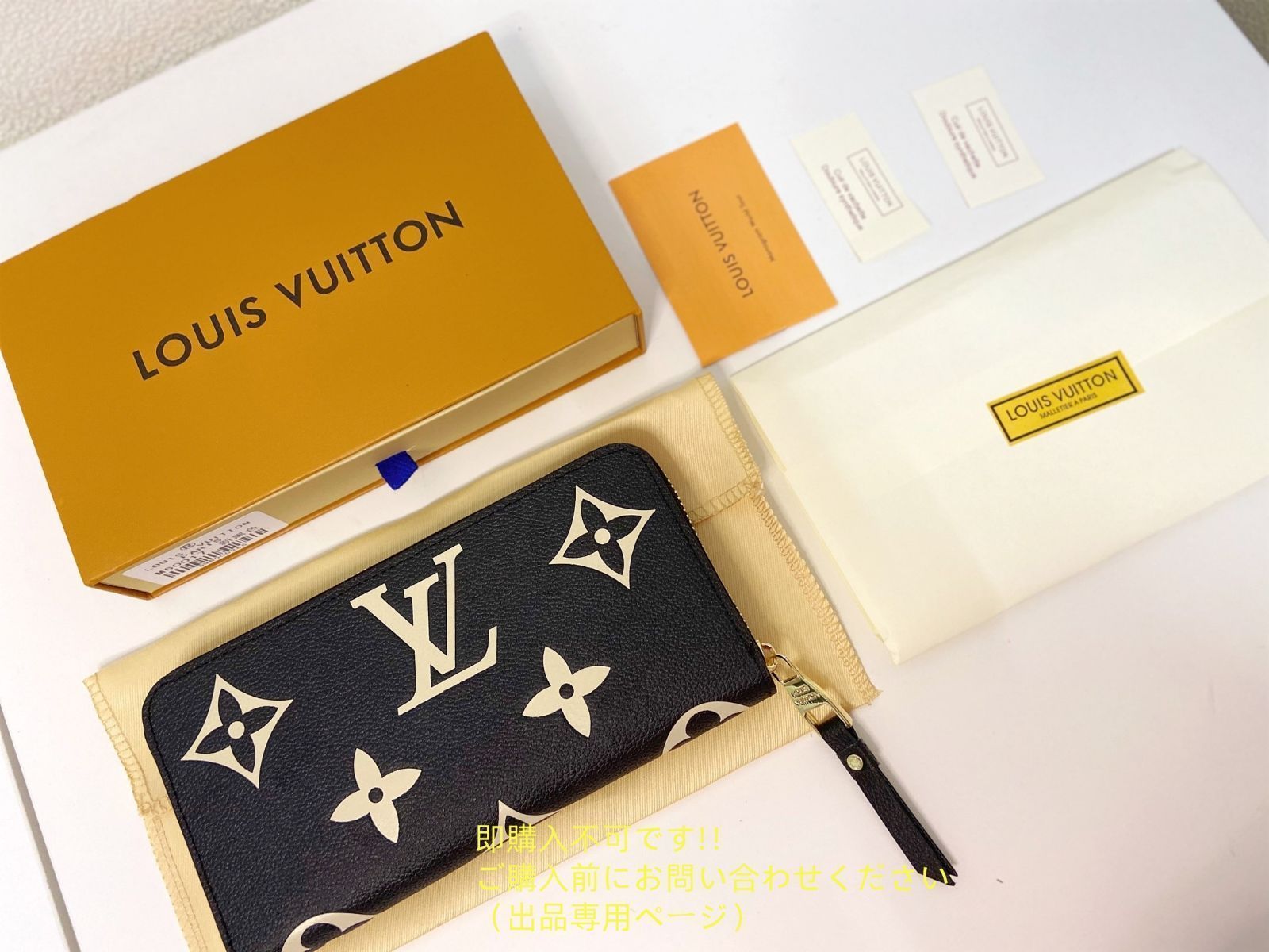 お洒落 即完売LOUIS VUITTON ルイヴィトン長財布 さいふ ウォレット LV 長財布 小銭入れ