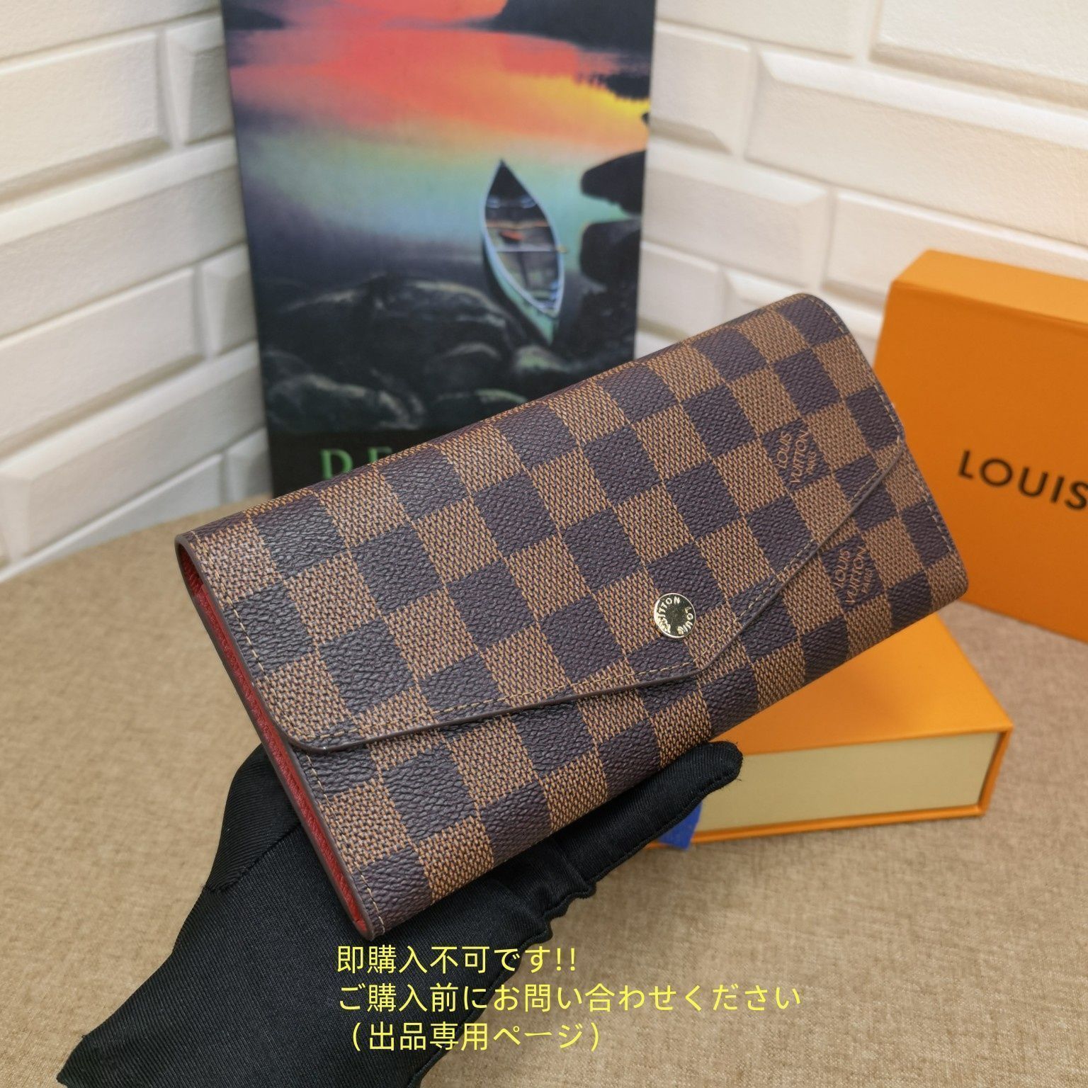 未使用☆ 新品 LOUIS VUITTON ルイヴィトン長財布 さいふ ウォレット LV 長財布 小銭入れ 10,950円