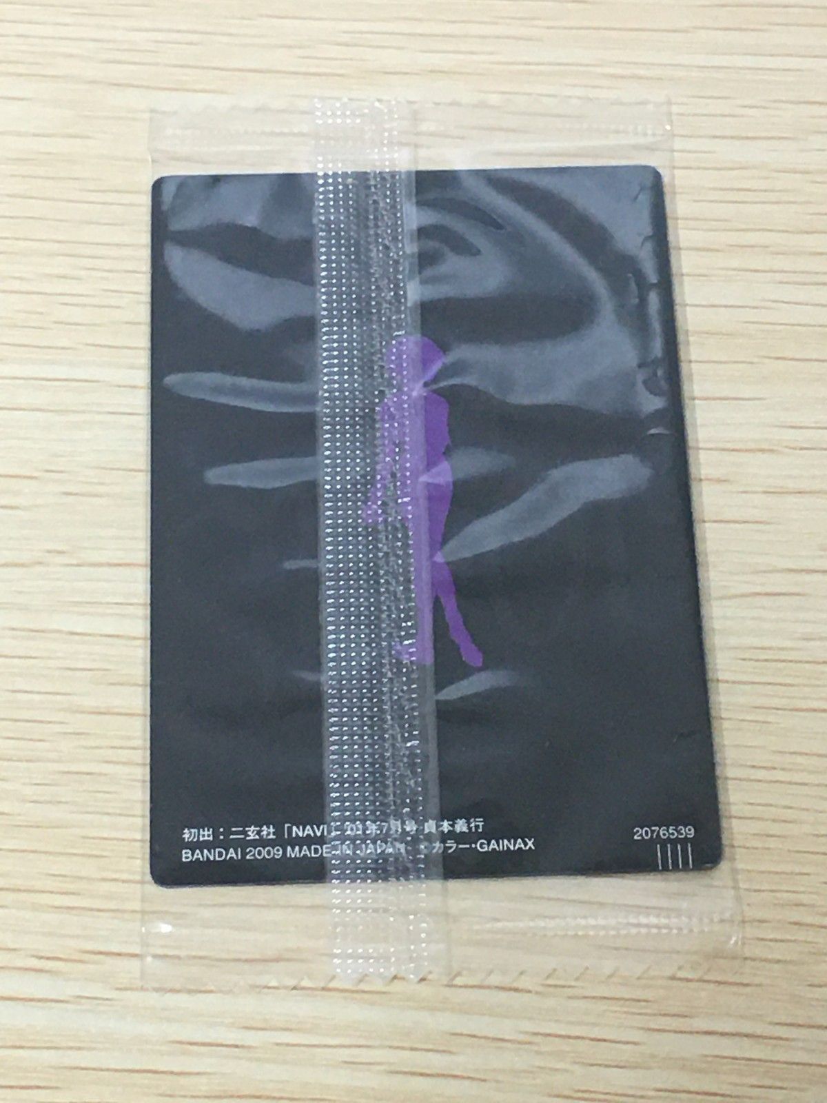EG8 新世紀エヴァンゲリオン カード 綾波レイ トレカ CLSP-02 バンダイ