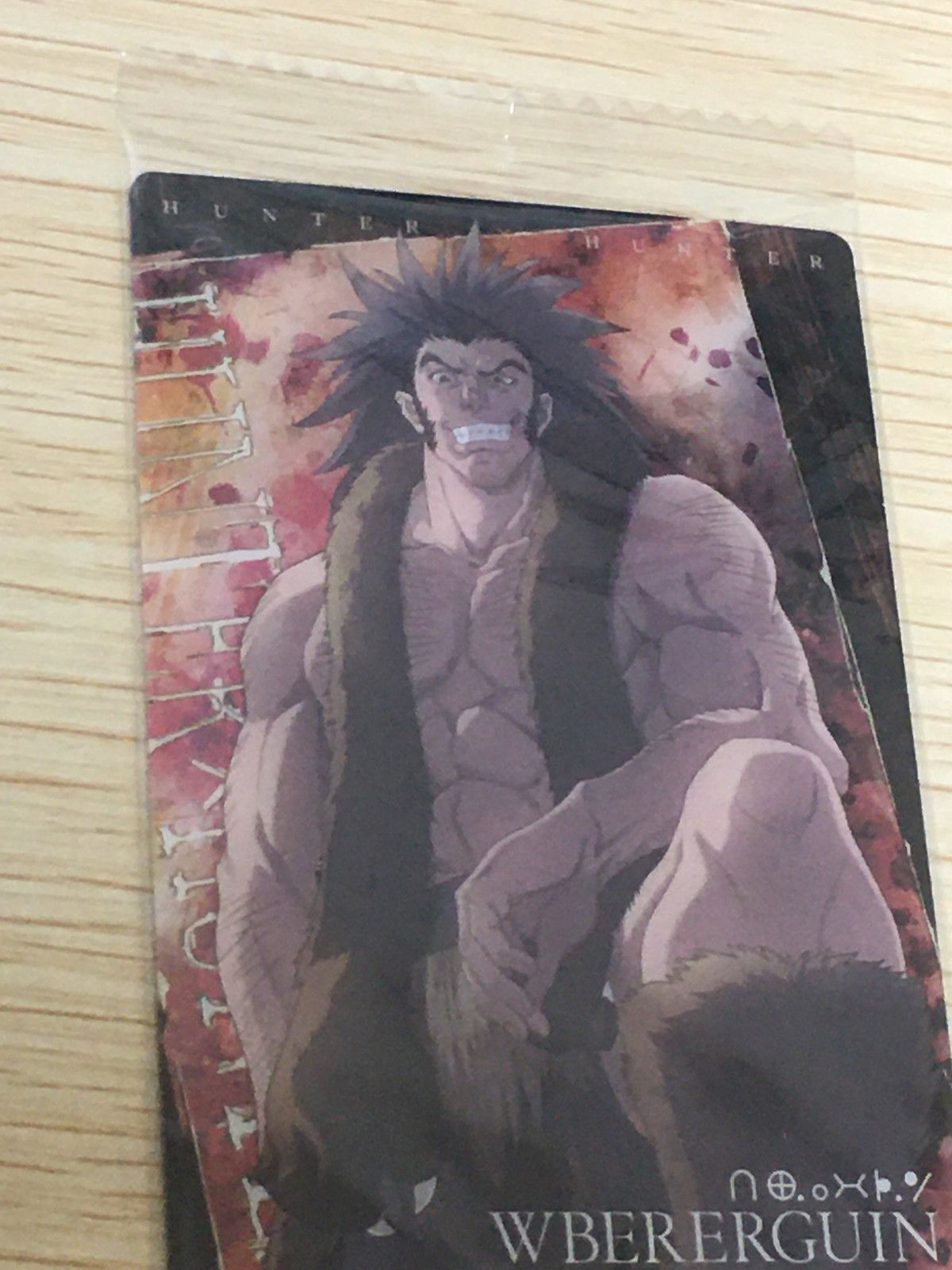 EG8 ハンターハンター HUNTER×HUNTER カード ウボォーギン トレカ